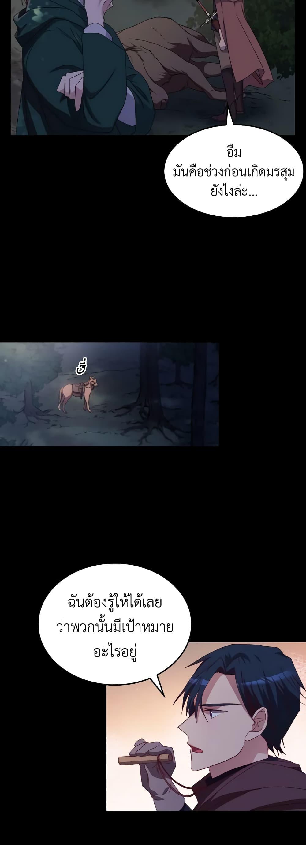 Manga-lc-com อ่านมังงะ อ่านการ์ตูน ออนไลน์ ฟรี I Don’t Want to Be Loved ตอนที่ 1 2 3 4 5 6 7 8 9 10 11 12 13 14 ฟรี ไม่มีโฆษณา Manga-lc - อ่าน มังงะ อ่าน การ์ตูน ออนไลน์ อ่านมังงะ ฟรี