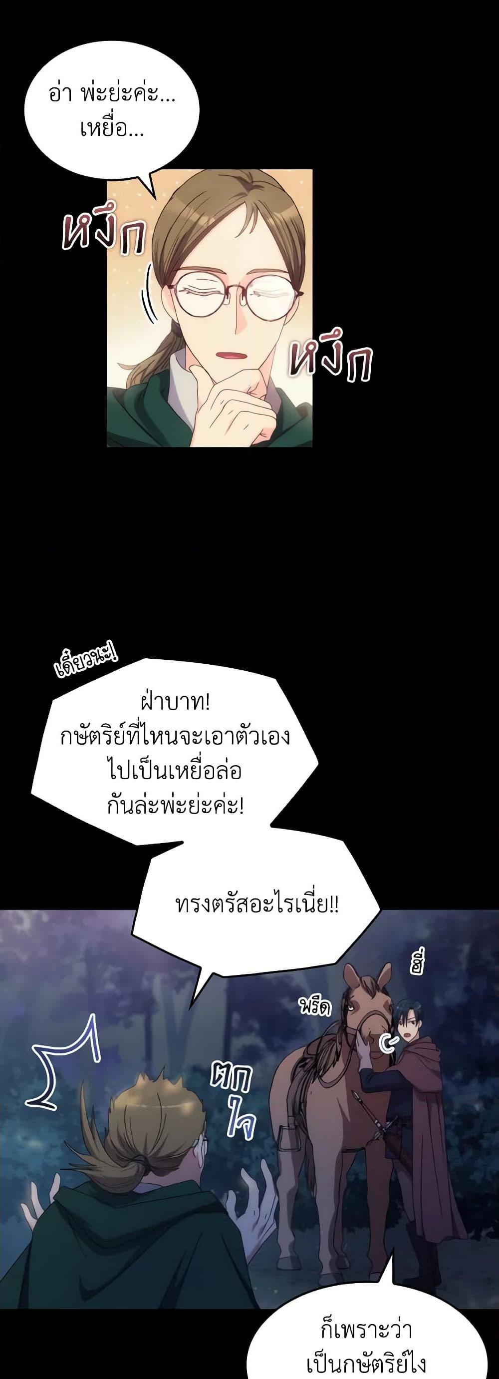 Manga-lc-com อ่านมังงะ อ่านการ์ตูน ออนไลน์ ฟรี I Don’t Want to Be Loved ตอนที่ 1 2 3 4 5 6 7 8 9 10 11 12 13 14 ฟรี ไม่มีโฆษณา Manga-lc - อ่าน มังงะ อ่าน การ์ตูน ออนไลน์ อ่านมังงะ ฟรี