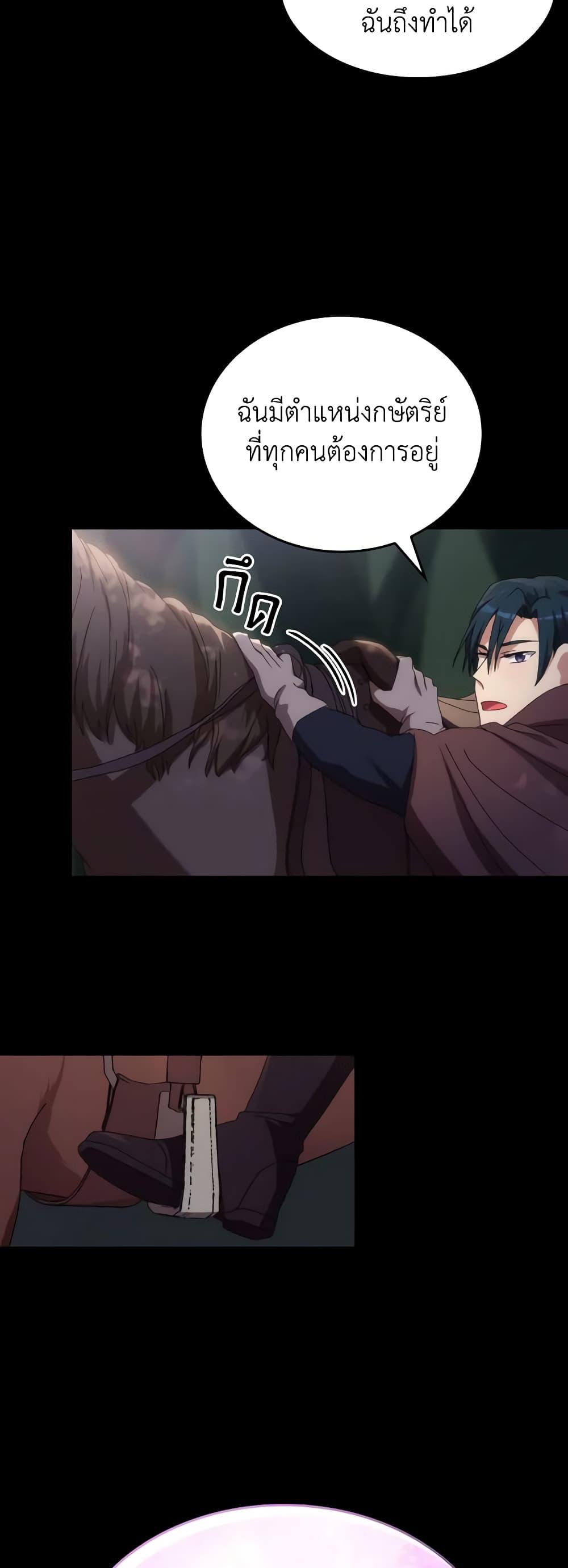 Manga-lc-com อ่านมังงะ อ่านการ์ตูน ออนไลน์ ฟรี I Don’t Want to Be Loved ตอนที่ 1 2 3 4 5 6 7 8 9 10 11 12 13 14 ฟรี ไม่มีโฆษณา Manga-lc - อ่าน มังงะ อ่าน การ์ตูน ออนไลน์ อ่านมังงะ ฟรี