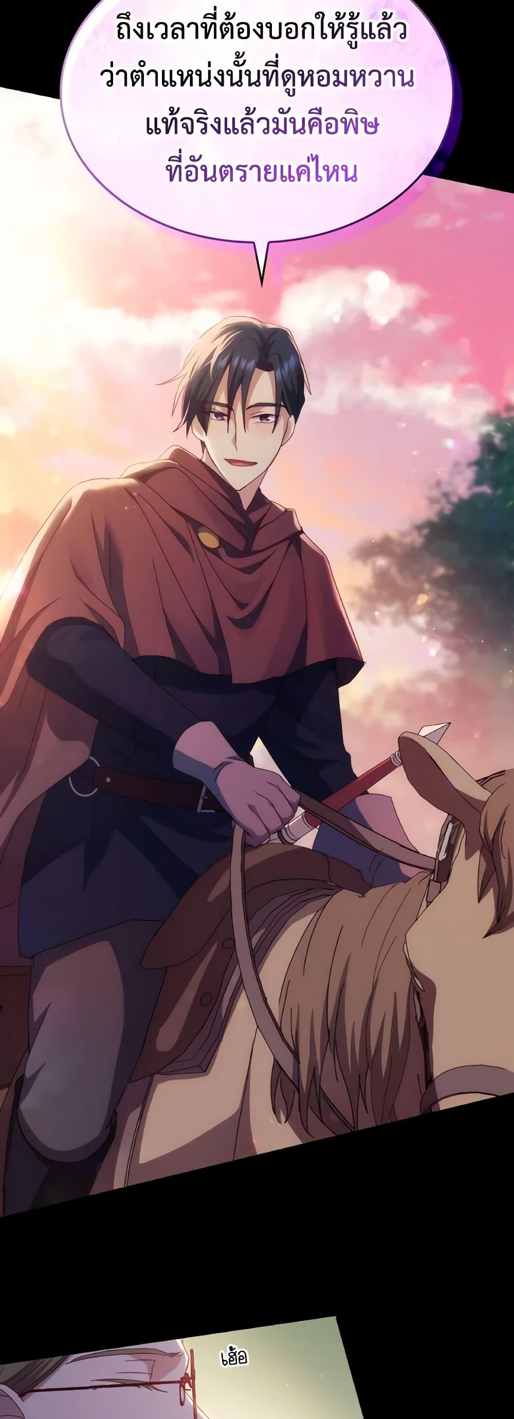 Manga-lc-com อ่านมังงะ อ่านการ์ตูน ออนไลน์ ฟรี I Don’t Want to Be Loved ตอนที่ 1 2 3 4 5 6 7 8 9 10 11 12 13 14 ฟรี ไม่มีโฆษณา Manga-lc - อ่าน มังงะ อ่าน การ์ตูน ออนไลน์ อ่านมังงะ ฟรี