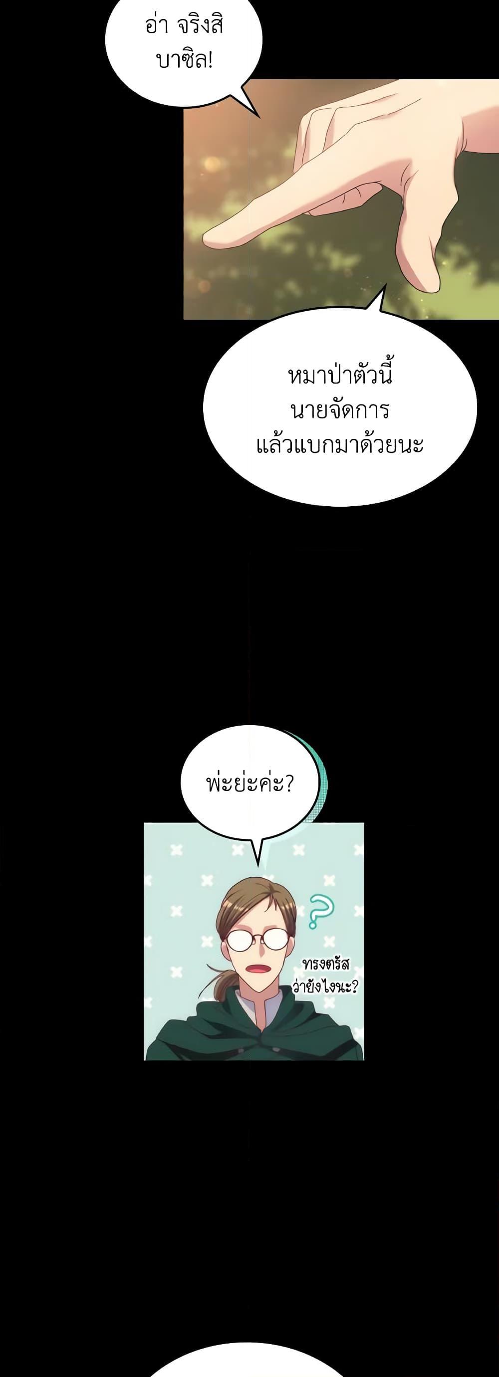 Manga-lc-com อ่านมังงะ อ่านการ์ตูน ออนไลน์ ฟรี I Don’t Want to Be Loved ตอนที่ 1 2 3 4 5 6 7 8 9 10 11 12 13 14 ฟรี ไม่มีโฆษณา Manga-lc - อ่าน มังงะ อ่าน การ์ตูน ออนไลน์ อ่านมังงะ ฟรี