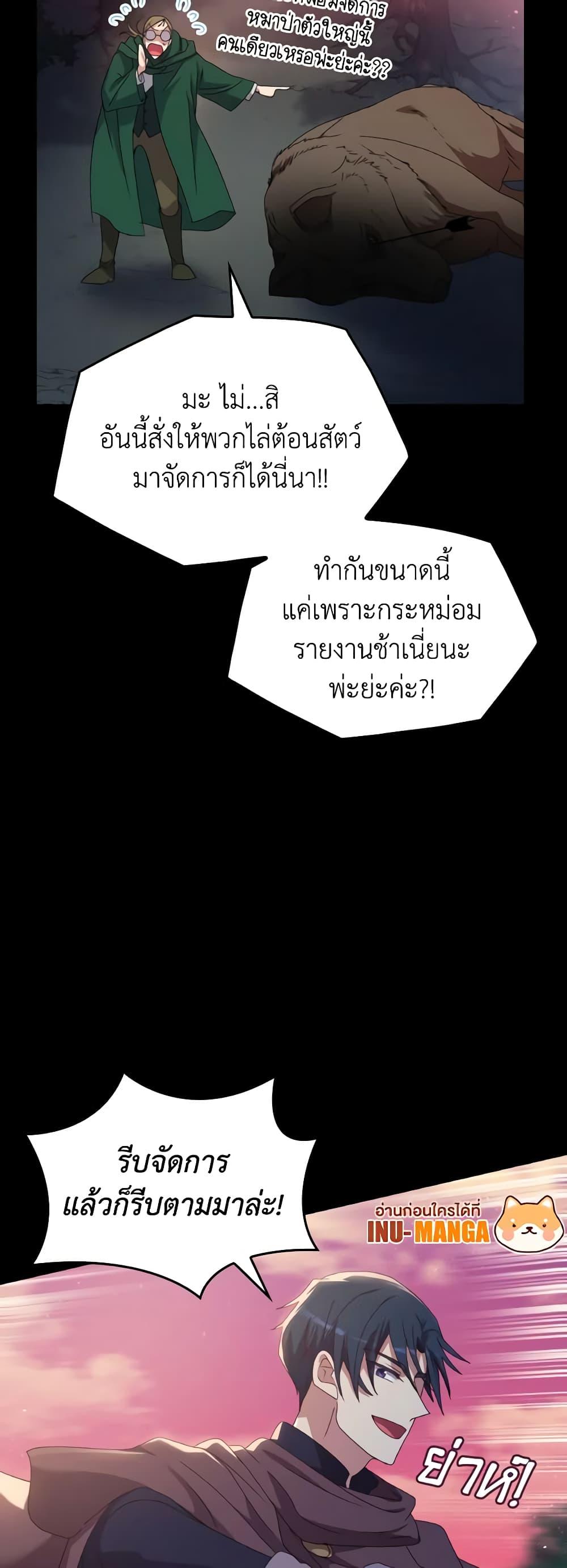 Manga-lc-com อ่านมังงะ อ่านการ์ตูน ออนไลน์ ฟรี I Don’t Want to Be Loved ตอนที่ 1 2 3 4 5 6 7 8 9 10 11 12 13 14 ฟรี ไม่มีโฆษณา Manga-lc - อ่าน มังงะ อ่าน การ์ตูน ออนไลน์ อ่านมังงะ ฟรี