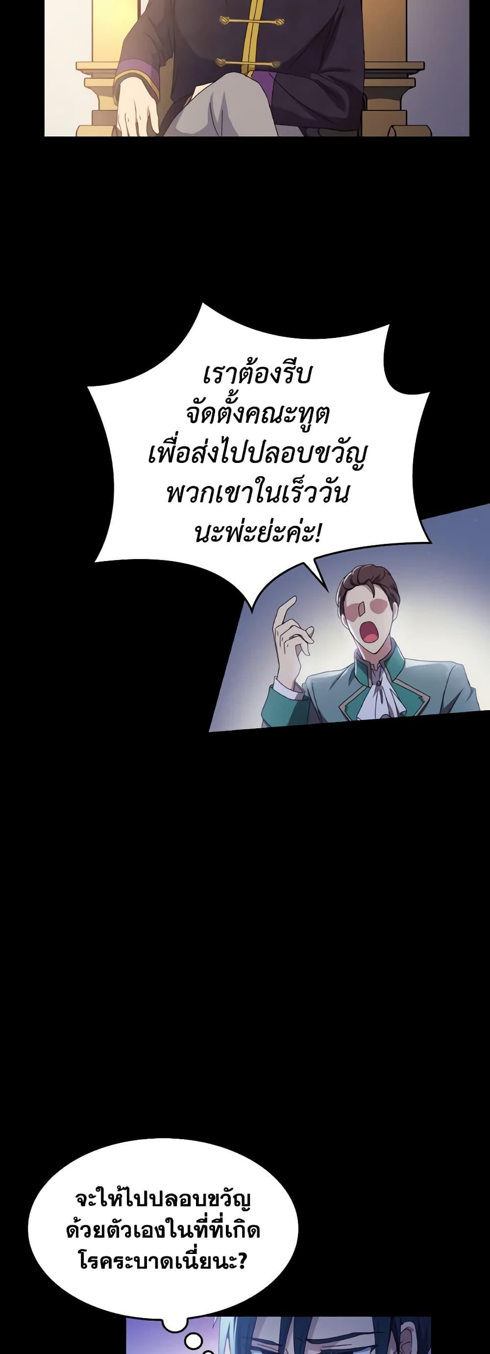 Manga-lc-com อ่านมังงะ อ่านการ์ตูน ออนไลน์ ฟรี I Don’t Want to Be Loved ตอนที่ 1 2 3 4 5 6 7 8 9 10 11 12 13 14 ฟรี ไม่มีโฆษณา Manga-lc - อ่าน มังงะ อ่าน การ์ตูน ออนไลน์ อ่านมังงะ ฟรี