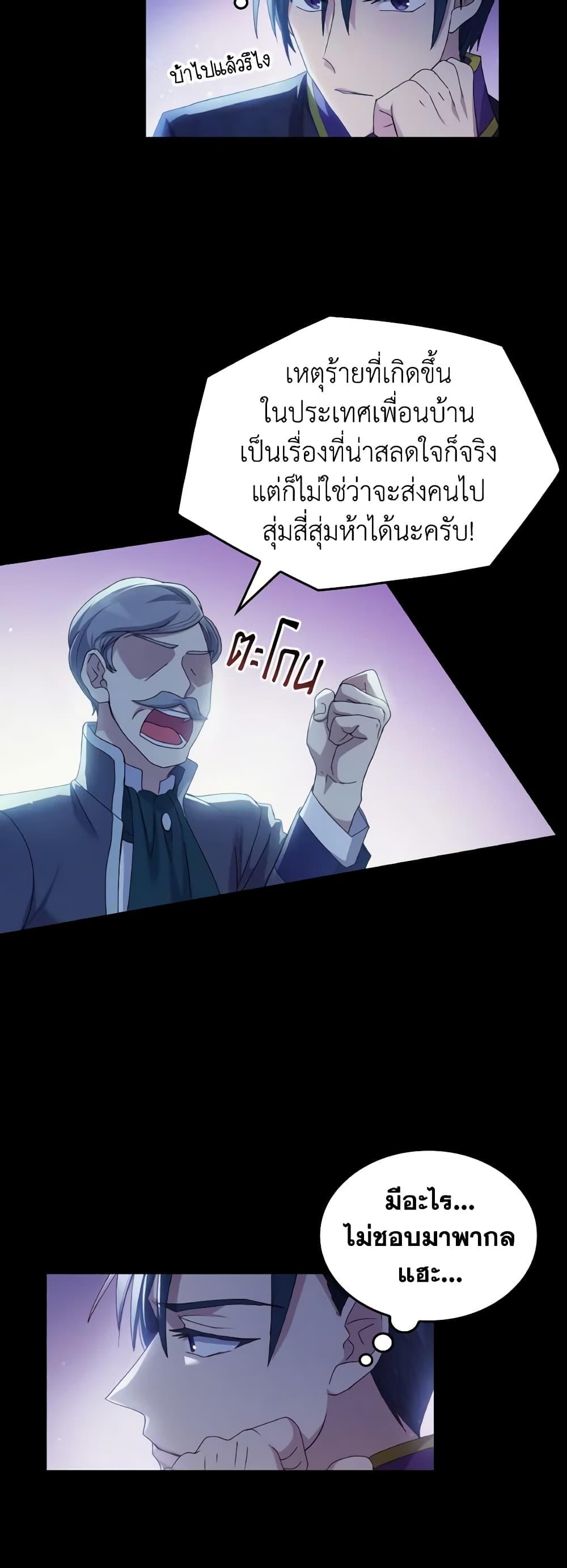 Manga-lc-com อ่านมังงะ อ่านการ์ตูน ออนไลน์ ฟรี I Don’t Want to Be Loved ตอนที่ 1 2 3 4 5 6 7 8 9 10 11 12 13 14 ฟรี ไม่มีโฆษณา Manga-lc - อ่าน มังงะ อ่าน การ์ตูน ออนไลน์ อ่านมังงะ ฟรี