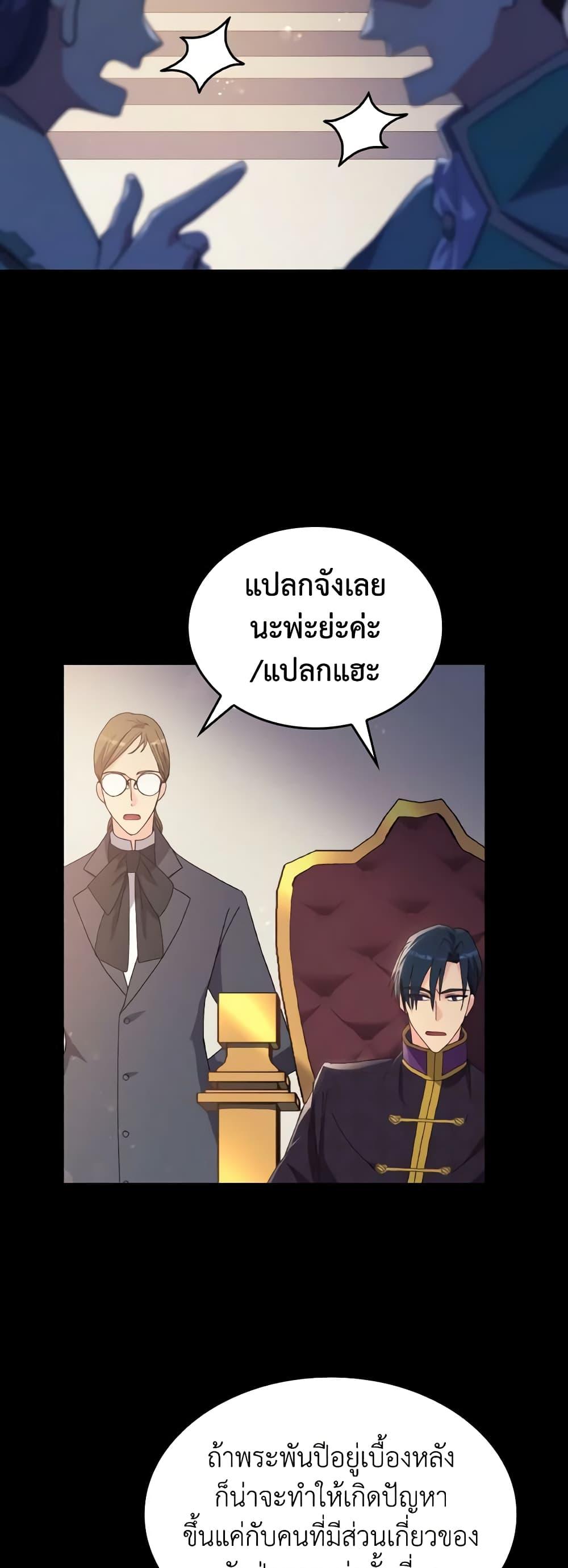 Manga-lc-com อ่านมังงะ อ่านการ์ตูน ออนไลน์ ฟรี I Don’t Want to Be Loved ตอนที่ 1 2 3 4 5 6 7 8 9 10 11 12 13 14 ฟรี ไม่มีโฆษณา Manga-lc - อ่าน มังงะ อ่าน การ์ตูน ออนไลน์ อ่านมังงะ ฟรี