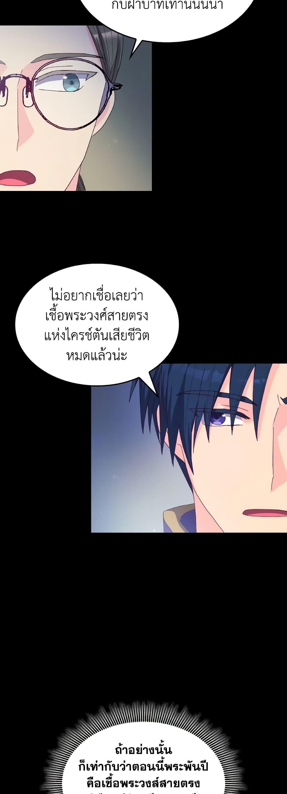 Manga-lc-com อ่านมังงะ อ่านการ์ตูน ออนไลน์ ฟรี I Don’t Want to Be Loved ตอนที่ 1 2 3 4 5 6 7 8 9 10 11 12 13 14 ฟรี ไม่มีโฆษณา Manga-lc - อ่าน มังงะ อ่าน การ์ตูน ออนไลน์ อ่านมังงะ ฟรี