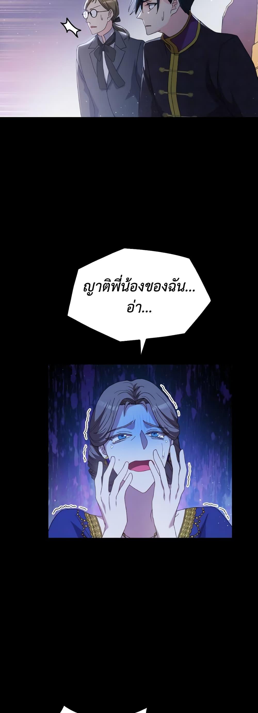 Manga-lc-com อ่านมังงะ อ่านการ์ตูน ออนไลน์ ฟรี I Don’t Want to Be Loved ตอนที่ 1 2 3 4 5 6 7 8 9 10 11 12 13 14 ฟรี ไม่มีโฆษณา Manga-lc - อ่าน มังงะ อ่าน การ์ตูน ออนไลน์ อ่านมังงะ ฟรี