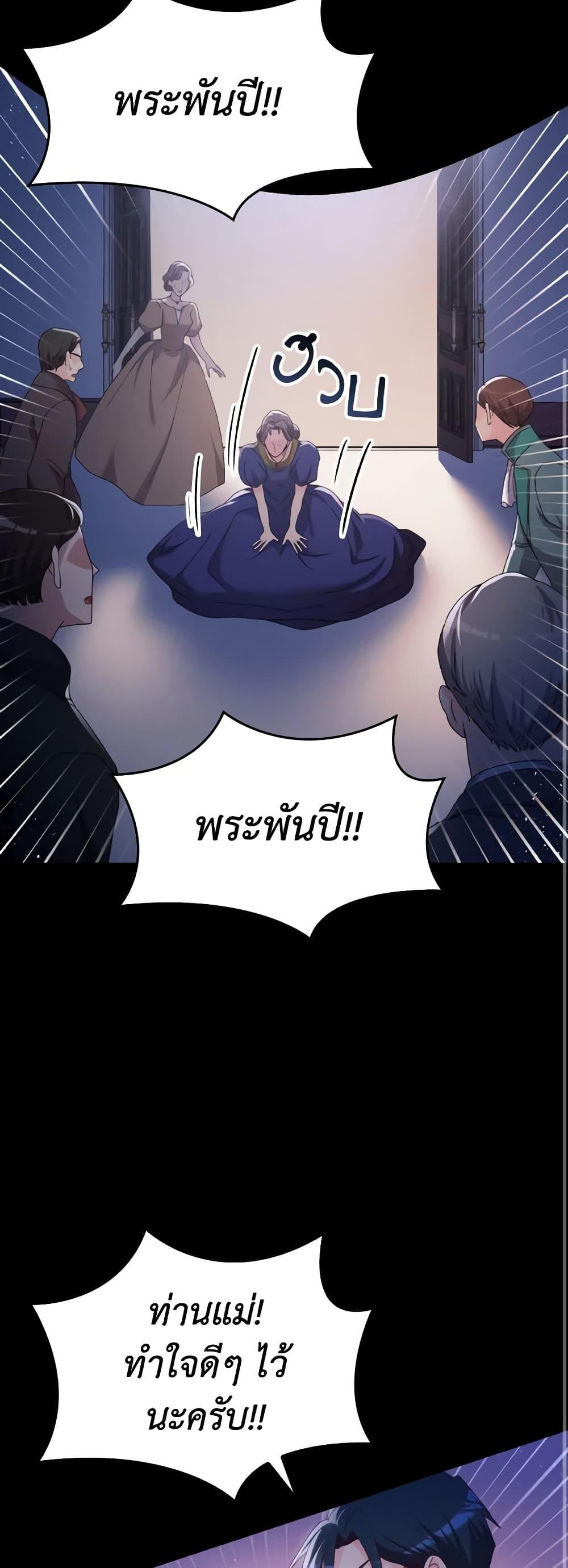 Manga-lc-com อ่านมังงะ อ่านการ์ตูน ออนไลน์ ฟรี I Don’t Want to Be Loved ตอนที่ 1 2 3 4 5 6 7 8 9 10 11 12 13 14 ฟรี ไม่มีโฆษณา Manga-lc - อ่าน มังงะ อ่าน การ์ตูน ออนไลน์ อ่านมังงะ ฟรี