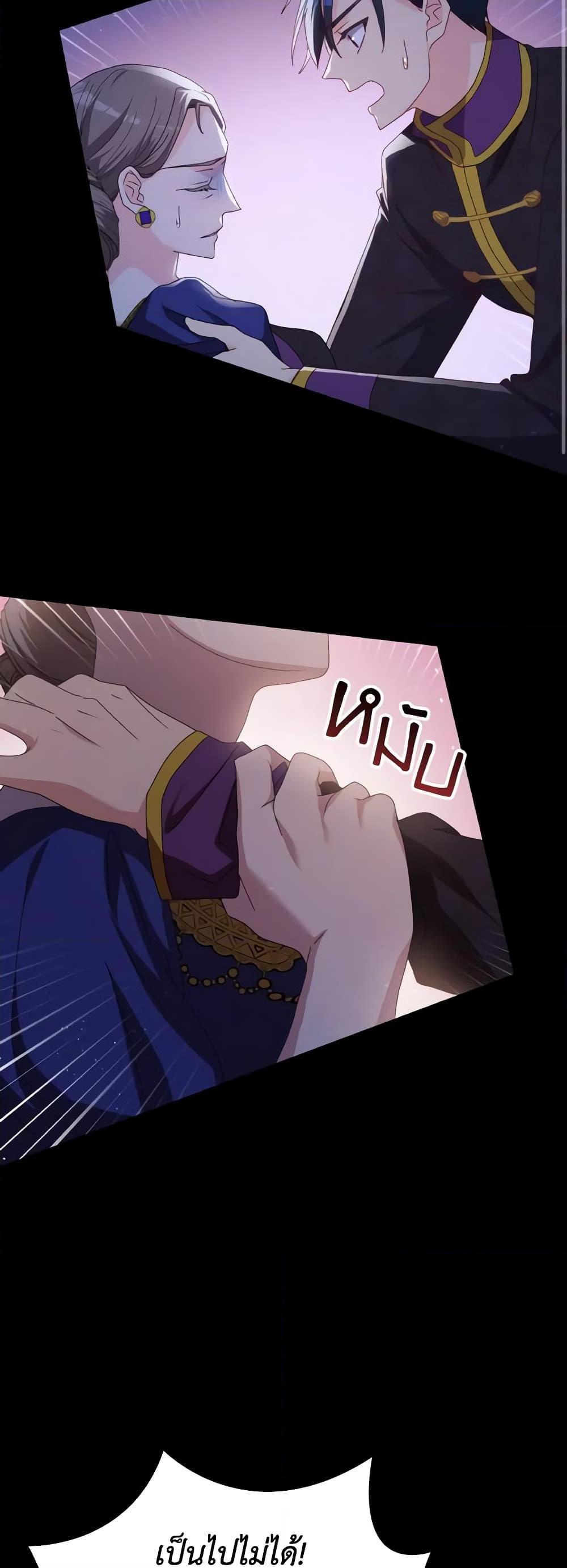 Manga-lc-com อ่านมังงะ อ่านการ์ตูน ออนไลน์ ฟรี I Don’t Want to Be Loved ตอนที่ 1 2 3 4 5 6 7 8 9 10 11 12 13 14 ฟรี ไม่มีโฆษณา Manga-lc - อ่าน มังงะ อ่าน การ์ตูน ออนไลน์ อ่านมังงะ ฟรี