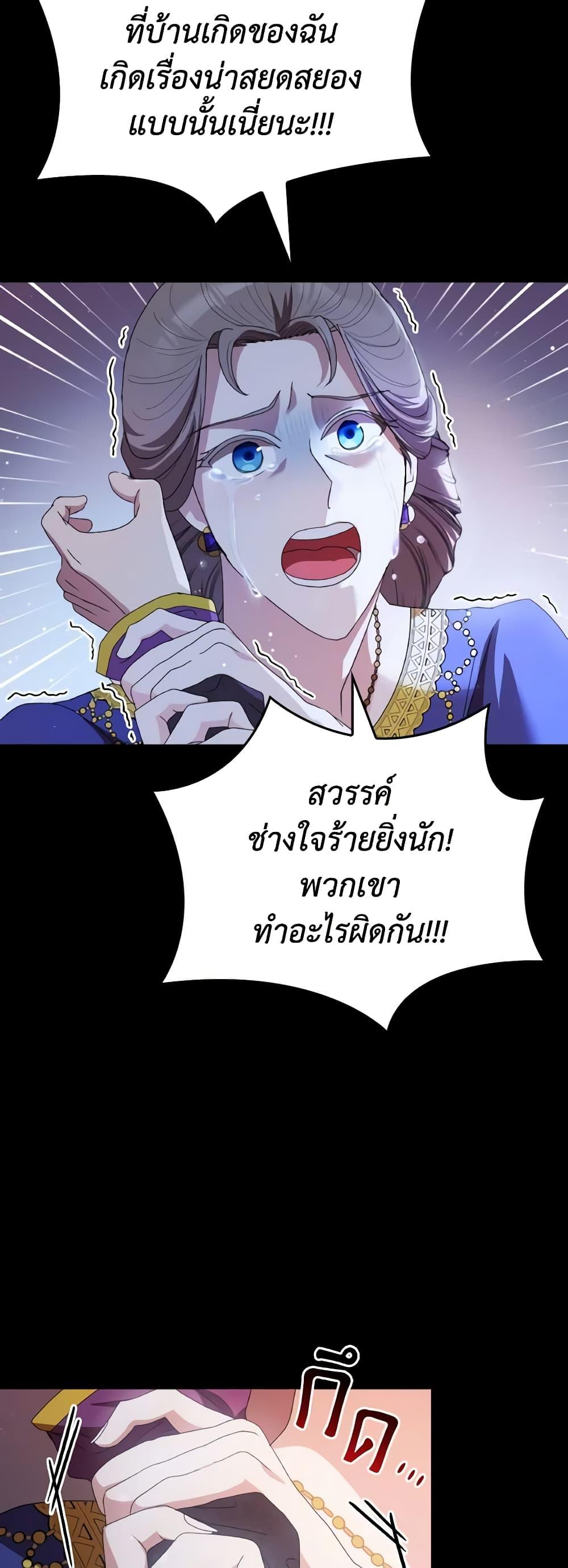 Manga-lc-com อ่านมังงะ อ่านการ์ตูน ออนไลน์ ฟรี I Don’t Want to Be Loved ตอนที่ 1 2 3 4 5 6 7 8 9 10 11 12 13 14 ฟรี ไม่มีโฆษณา Manga-lc - อ่าน มังงะ อ่าน การ์ตูน ออนไลน์ อ่านมังงะ ฟรี