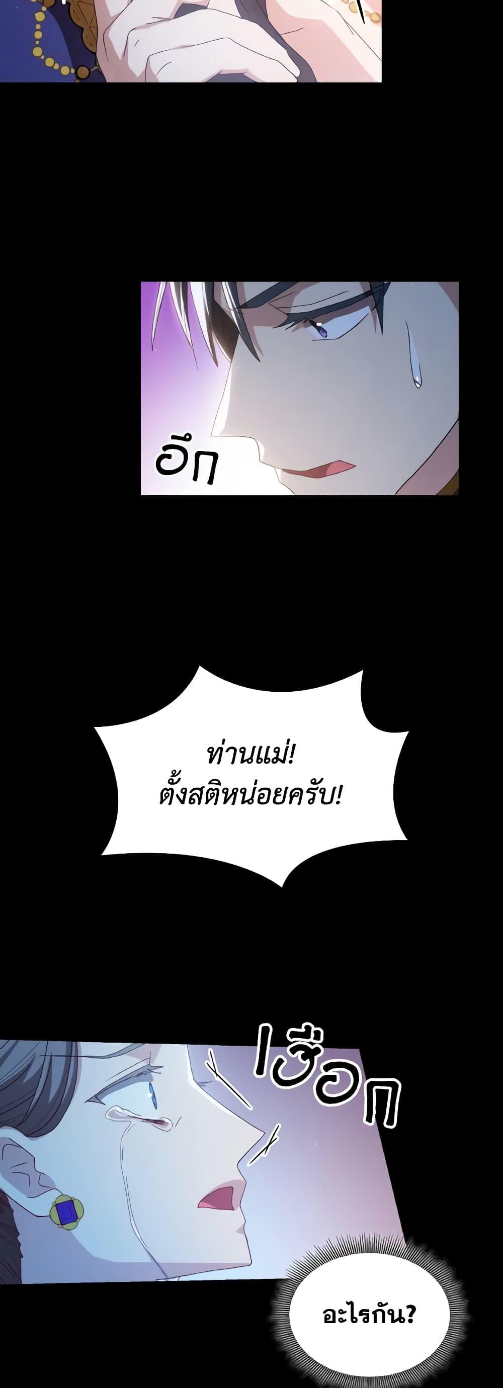 Manga-lc-com อ่านมังงะ อ่านการ์ตูน ออนไลน์ ฟรี I Don’t Want to Be Loved ตอนที่ 1 2 3 4 5 6 7 8 9 10 11 12 13 14 ฟรี ไม่มีโฆษณา Manga-lc - อ่าน มังงะ อ่าน การ์ตูน ออนไลน์ อ่านมังงะ ฟรี