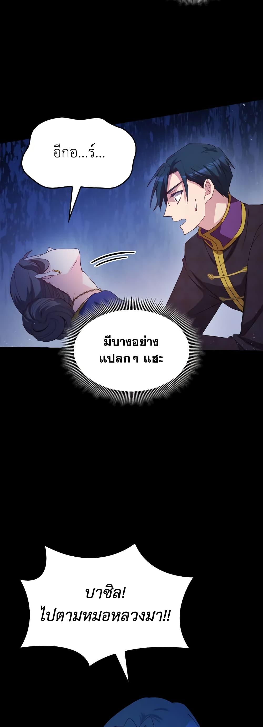 Manga-lc-com อ่านมังงะ อ่านการ์ตูน ออนไลน์ ฟรี I Don’t Want to Be Loved ตอนที่ 1 2 3 4 5 6 7 8 9 10 11 12 13 14 ฟรี ไม่มีโฆษณา Manga-lc - อ่าน มังงะ อ่าน การ์ตูน ออนไลน์ อ่านมังงะ ฟรี