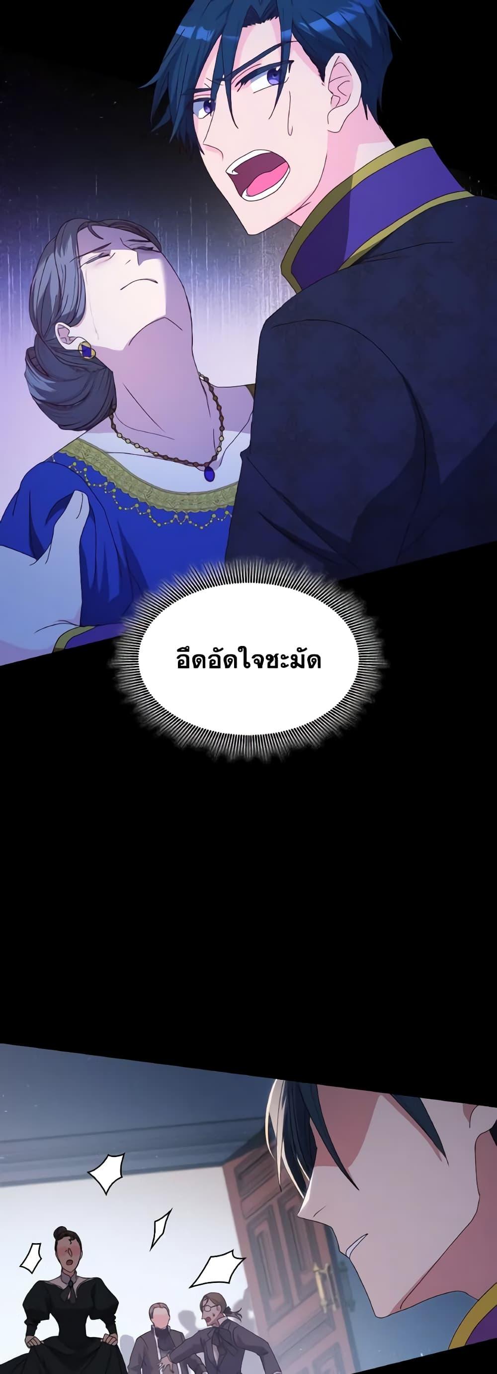 Manga-lc-com อ่านมังงะ อ่านการ์ตูน ออนไลน์ ฟรี I Don’t Want to Be Loved ตอนที่ 1 2 3 4 5 6 7 8 9 10 11 12 13 14 ฟรี ไม่มีโฆษณา Manga-lc - อ่าน มังงะ อ่าน การ์ตูน ออนไลน์ อ่านมังงะ ฟรี