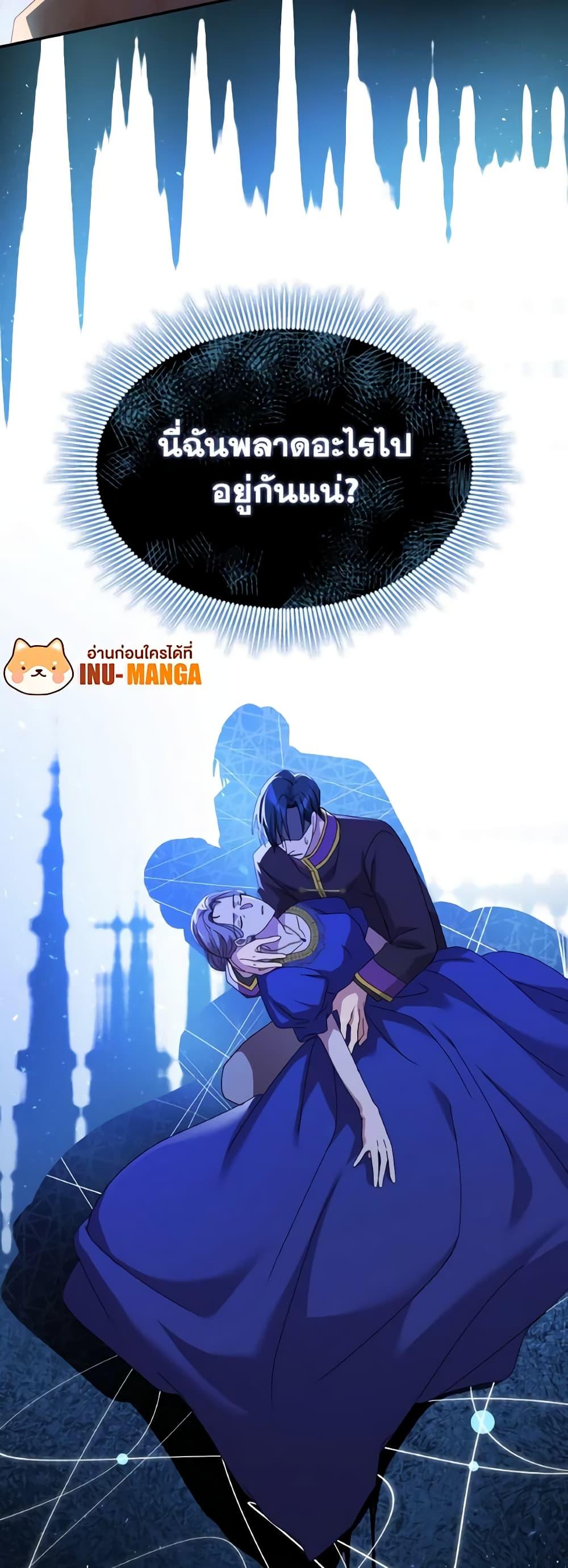 Manga-lc-com อ่านมังงะ อ่านการ์ตูน ออนไลน์ ฟรี I Don’t Want to Be Loved ตอนที่ 1 2 3 4 5 6 7 8 9 10 11 12 13 14 ฟรี ไม่มีโฆษณา Manga-lc - อ่าน มังงะ อ่าน การ์ตูน ออนไลน์ อ่านมังงะ ฟรี