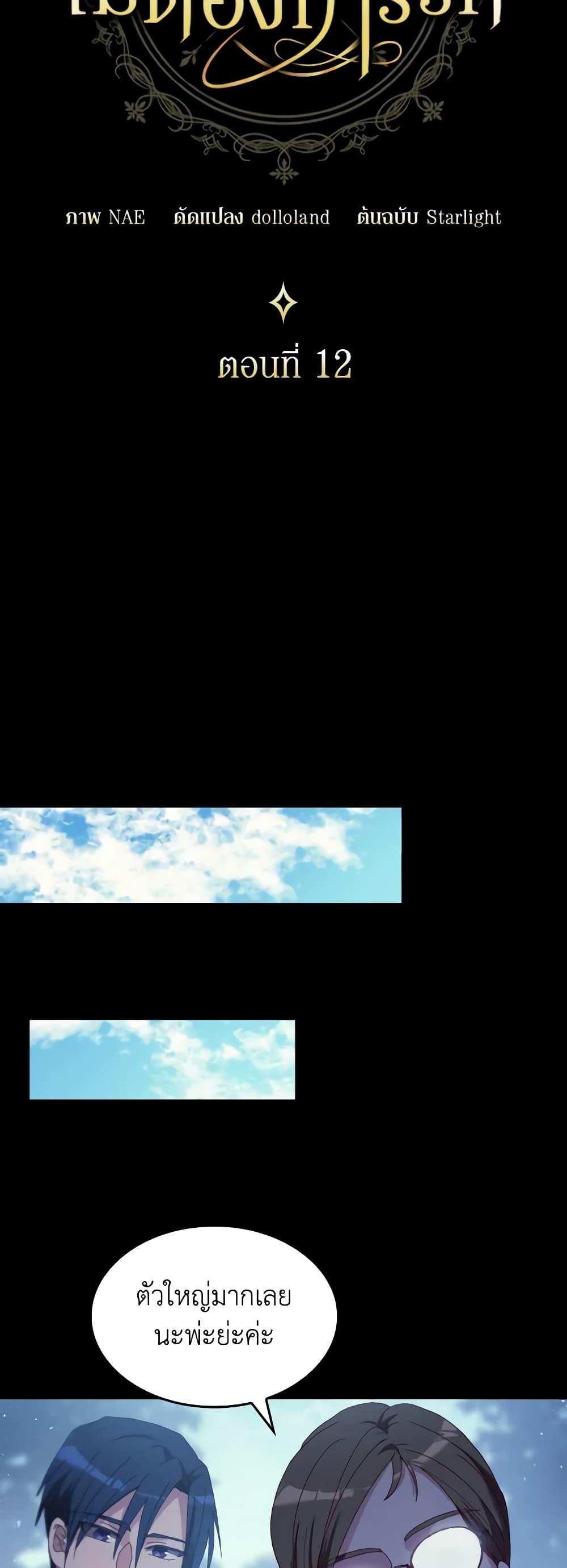 Manga-lc-com อ่านมังงะ อ่านการ์ตูน ออนไลน์ ฟรี I Don’t Want to Be Loved ตอนที่ 1 2 3 4 5 6 7 8 9 10 11 12 13 14 ฟรี ไม่มีโฆษณา Manga-lc - อ่าน มังงะ อ่าน การ์ตูน ออนไลน์ อ่านมังงะ ฟรี