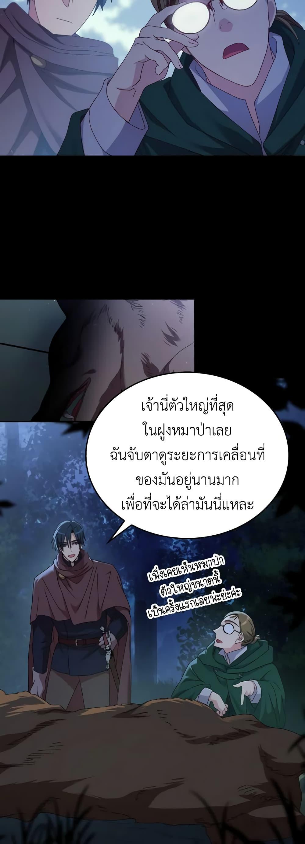 Manga-lc-com อ่านมังงะ อ่านการ์ตูน ออนไลน์ ฟรี I Don’t Want to Be Loved ตอนที่ 1 2 3 4 5 6 7 8 9 10 11 12 13 14 ฟรี ไม่มีโฆษณา Manga-lc - อ่าน มังงะ อ่าน การ์ตูน ออนไลน์ อ่านมังงะ ฟรี