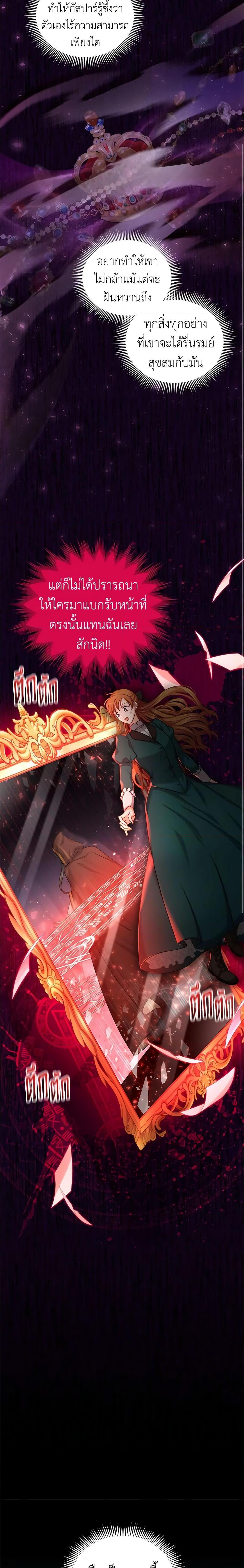 Manga-lc-com อ่านมังงะ อ่านการ์ตูน ออนไลน์ ฟรี The Soulless Duchess ตอนที่ 1 2 3 4 5 6 7 8 9 10 11 12 13 14 ฟรี ไม่มีโฆษณา Manga-lc - อ่าน มังงะ อ่าน การ์ตูน ออนไลน์ อ่านมังงะ ฟรี