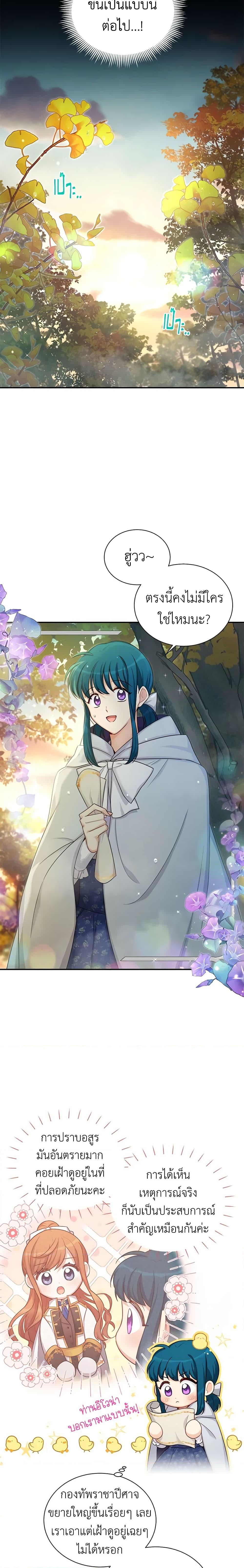 Manga-lc-com อ่านมังงะ อ่านการ์ตูน ออนไลน์ ฟรี The Soulless Duchess ตอนที่ 1 2 3 4 5 6 7 8 9 10 11 12 13 14 ฟรี ไม่มีโฆษณา Manga-lc - อ่าน มังงะ อ่าน การ์ตูน ออนไลน์ อ่านมังงะ ฟรี