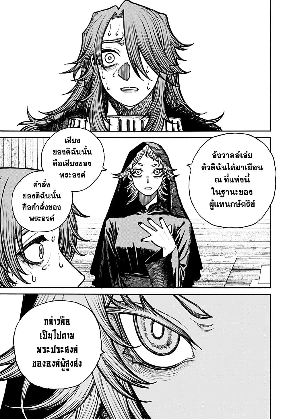 Manga-lc-com อ่านมังงะ อ่านการ์ตูน ออนไลน์ ฟรี Centuria ตอนที่ 1 2 3 4 5 6 7 8 9 10 11 12 13 14 ฟรี ไม่มีโฆษณา Manga-lc - อ่าน มังงะ อ่าน การ์ตูน ออนไลน์ อ่านมังงะ ฟรี