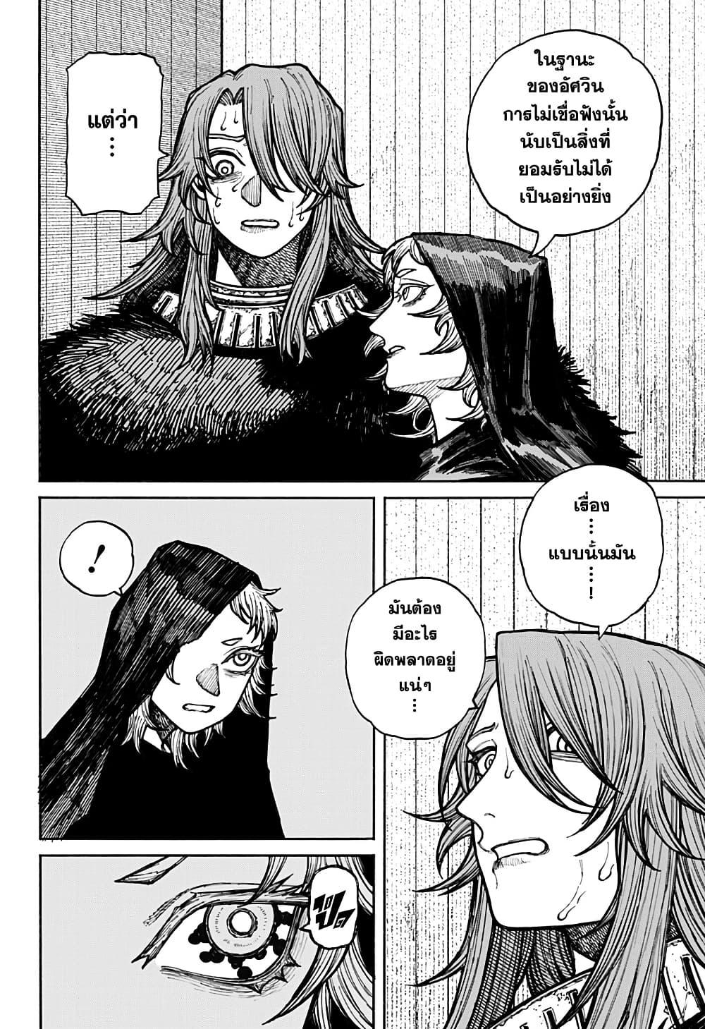 Manga-lc-com อ่านมังงะ อ่านการ์ตูน ออนไลน์ ฟรี Centuria ตอนที่ 1 2 3 4 5 6 7 8 9 10 11 12 13 14 ฟรี ไม่มีโฆษณา Manga-lc - อ่าน มังงะ อ่าน การ์ตูน ออนไลน์ อ่านมังงะ ฟรี