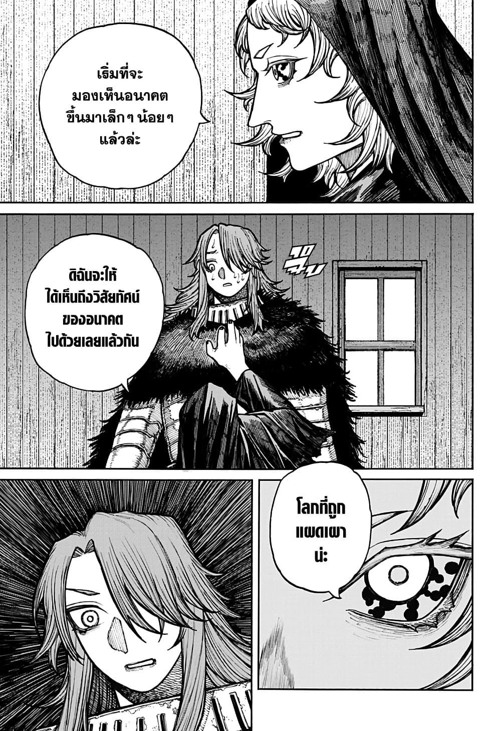 Manga-lc-com อ่านมังงะ อ่านการ์ตูน ออนไลน์ ฟรี Centuria ตอนที่ 1 2 3 4 5 6 7 8 9 10 11 12 13 14 ฟรี ไม่มีโฆษณา Manga-lc - อ่าน มังงะ อ่าน การ์ตูน ออนไลน์ อ่านมังงะ ฟรี