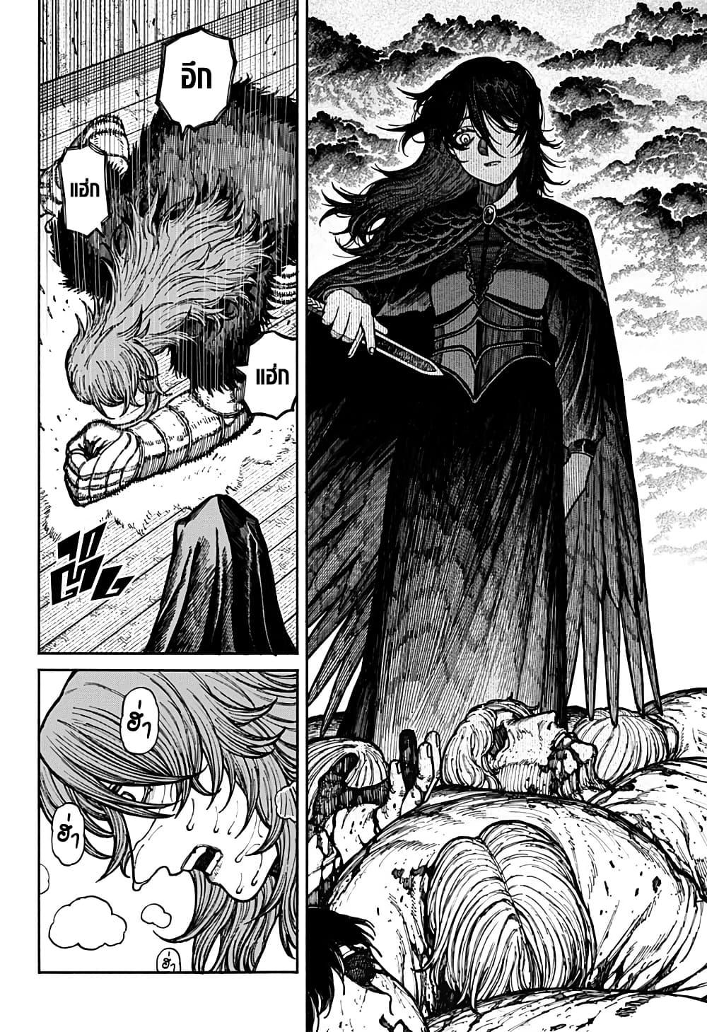 Manga-lc-com อ่านมังงะ อ่านการ์ตูน ออนไลน์ ฟรี Centuria ตอนที่ 1 2 3 4 5 6 7 8 9 10 11 12 13 14 ฟรี ไม่มีโฆษณา Manga-lc - อ่าน มังงะ อ่าน การ์ตูน ออนไลน์ อ่านมังงะ ฟรี