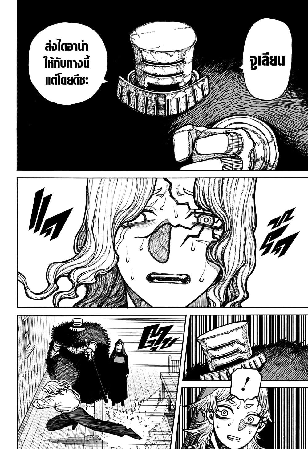 Manga-lc-com อ่านมังงะ อ่านการ์ตูน ออนไลน์ ฟรี Centuria ตอนที่ 1 2 3 4 5 6 7 8 9 10 11 12 13 14 ฟรี ไม่มีโฆษณา Manga-lc - อ่าน มังงะ อ่าน การ์ตูน ออนไลน์ อ่านมังงะ ฟรี