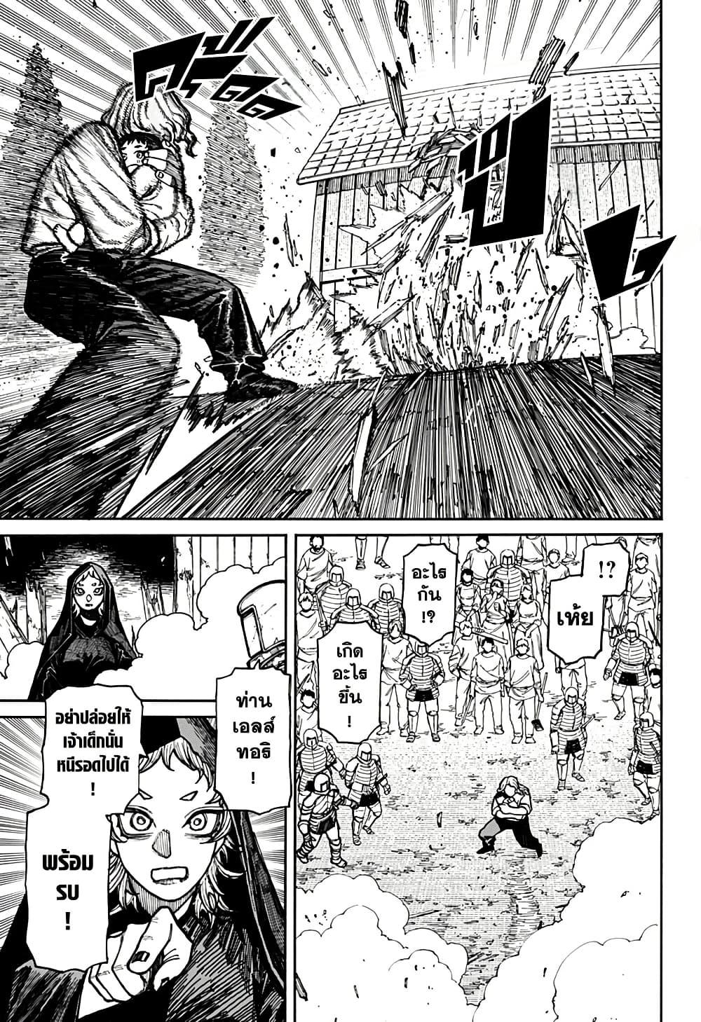 Manga-lc-com อ่านมังงะ อ่านการ์ตูน ออนไลน์ ฟรี Centuria ตอนที่ 1 2 3 4 5 6 7 8 9 10 11 12 13 14 ฟรี ไม่มีโฆษณา Manga-lc - อ่าน มังงะ อ่าน การ์ตูน ออนไลน์ อ่านมังงะ ฟรี