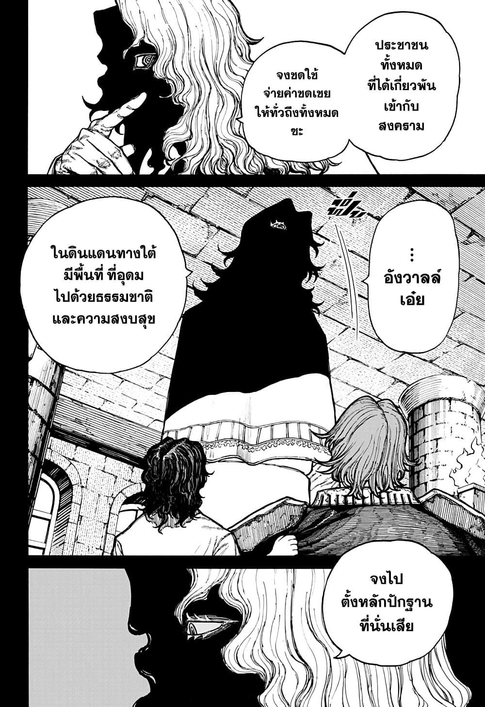 Manga-lc-com อ่านมังงะ อ่านการ์ตูน ออนไลน์ ฟรี Centuria ตอนที่ 1 2 3 4 5 6 7 8 9 10 11 12 13 14 ฟรี ไม่มีโฆษณา Manga-lc - อ่าน มังงะ อ่าน การ์ตูน ออนไลน์ อ่านมังงะ ฟรี