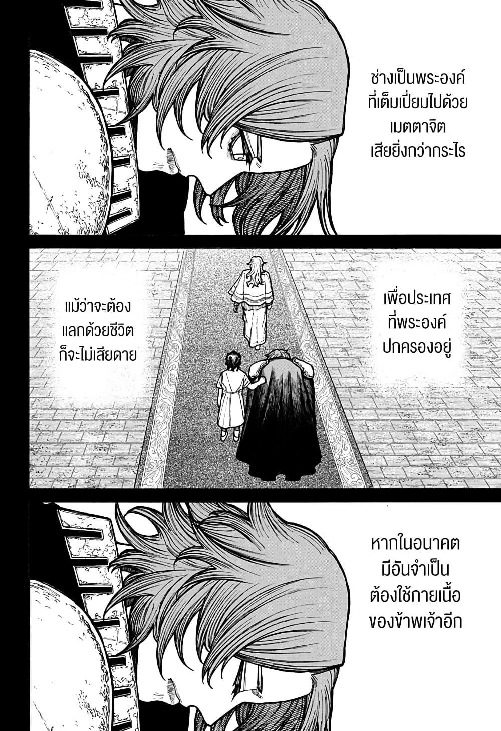 Manga-lc-com อ่านมังงะ อ่านการ์ตูน ออนไลน์ ฟรี Centuria ตอนที่ 1 2 3 4 5 6 7 8 9 10 11 12 13 14 ฟรี ไม่มีโฆษณา Manga-lc - อ่าน มังงะ อ่าน การ์ตูน ออนไลน์ อ่านมังงะ ฟรี