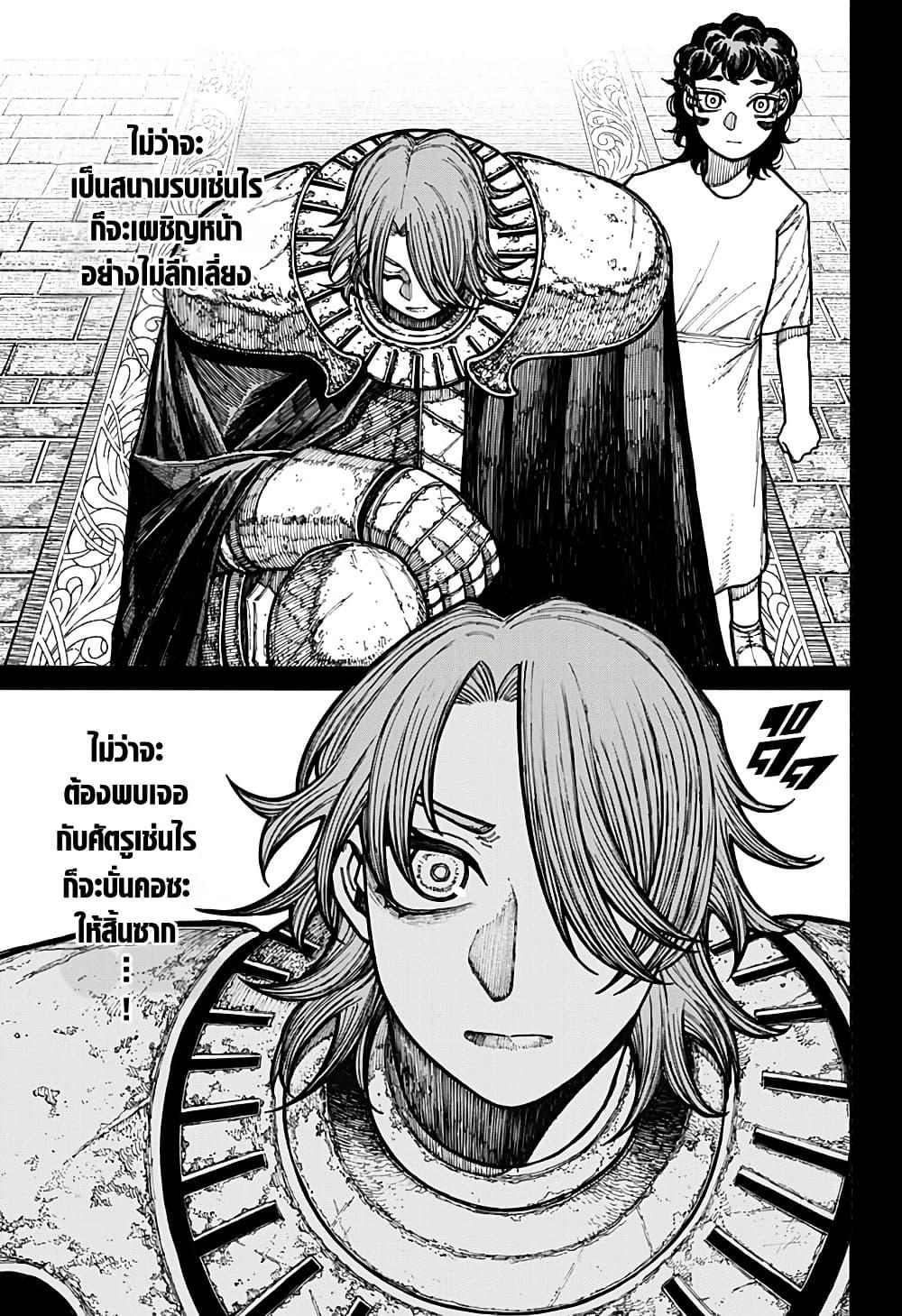 Manga-lc-com อ่านมังงะ อ่านการ์ตูน ออนไลน์ ฟรี Centuria ตอนที่ 1 2 3 4 5 6 7 8 9 10 11 12 13 14 ฟรี ไม่มีโฆษณา Manga-lc - อ่าน มังงะ อ่าน การ์ตูน ออนไลน์ อ่านมังงะ ฟรี