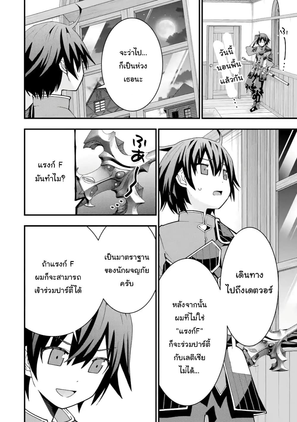 Manga-lc-com อ่านมังงะ อ่านการ์ตูน ออนไลน์ ฟรี Maken no Deshi wa Munou de Saikyou! ตอนที่ 1 2 3 4 5 6 7 8 9 10 11 12 13 14 ฟรี ไม่มีโฆษณา Manga-lc - อ่าน มังงะ อ่าน การ์ตูน ออนไลน์ อ่านมังงะ ฟรี