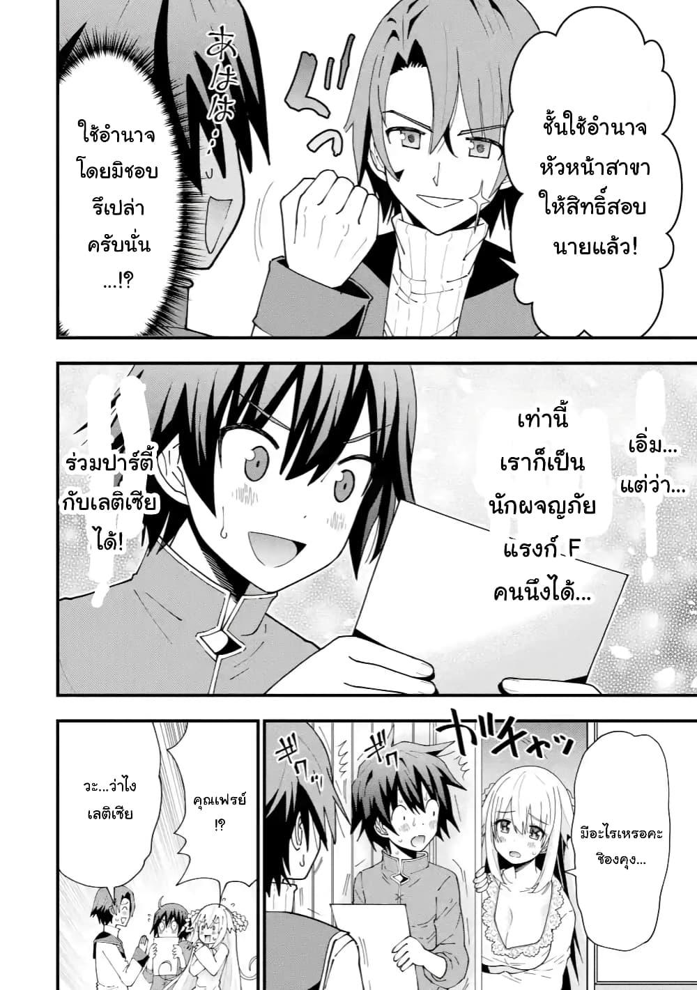 Manga-lc-com อ่านมังงะ อ่านการ์ตูน ออนไลน์ ฟรี Maken no Deshi wa Munou de Saikyou! ตอนที่ 1 2 3 4 5 6 7 8 9 10 11 12 13 14 ฟรี ไม่มีโฆษณา Manga-lc - อ่าน มังงะ อ่าน การ์ตูน ออนไลน์ อ่านมังงะ ฟรี