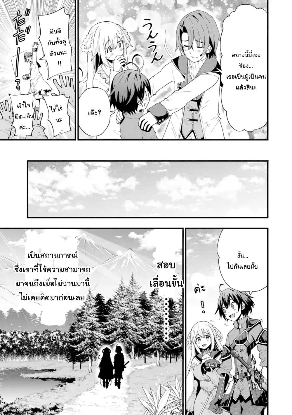 Manga-lc-com อ่านมังงะ อ่านการ์ตูน ออนไลน์ ฟรี Maken no Deshi wa Munou de Saikyou! ตอนที่ 1 2 3 4 5 6 7 8 9 10 11 12 13 14 ฟรี ไม่มีโฆษณา Manga-lc - อ่าน มังงะ อ่าน การ์ตูน ออนไลน์ อ่านมังงะ ฟรี