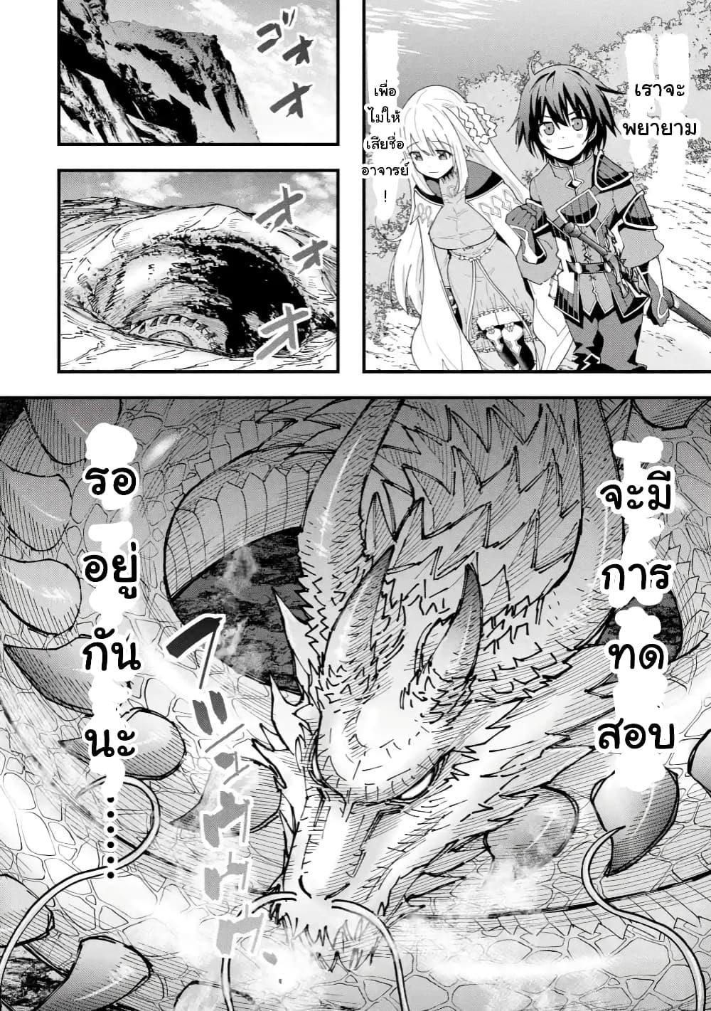 Manga-lc-com อ่านมังงะ อ่านการ์ตูน ออนไลน์ ฟรี Maken no Deshi wa Munou de Saikyou! ตอนที่ 1 2 3 4 5 6 7 8 9 10 11 12 13 14 ฟรี ไม่มีโฆษณา Manga-lc - อ่าน มังงะ อ่าน การ์ตูน ออนไลน์ อ่านมังงะ ฟรี