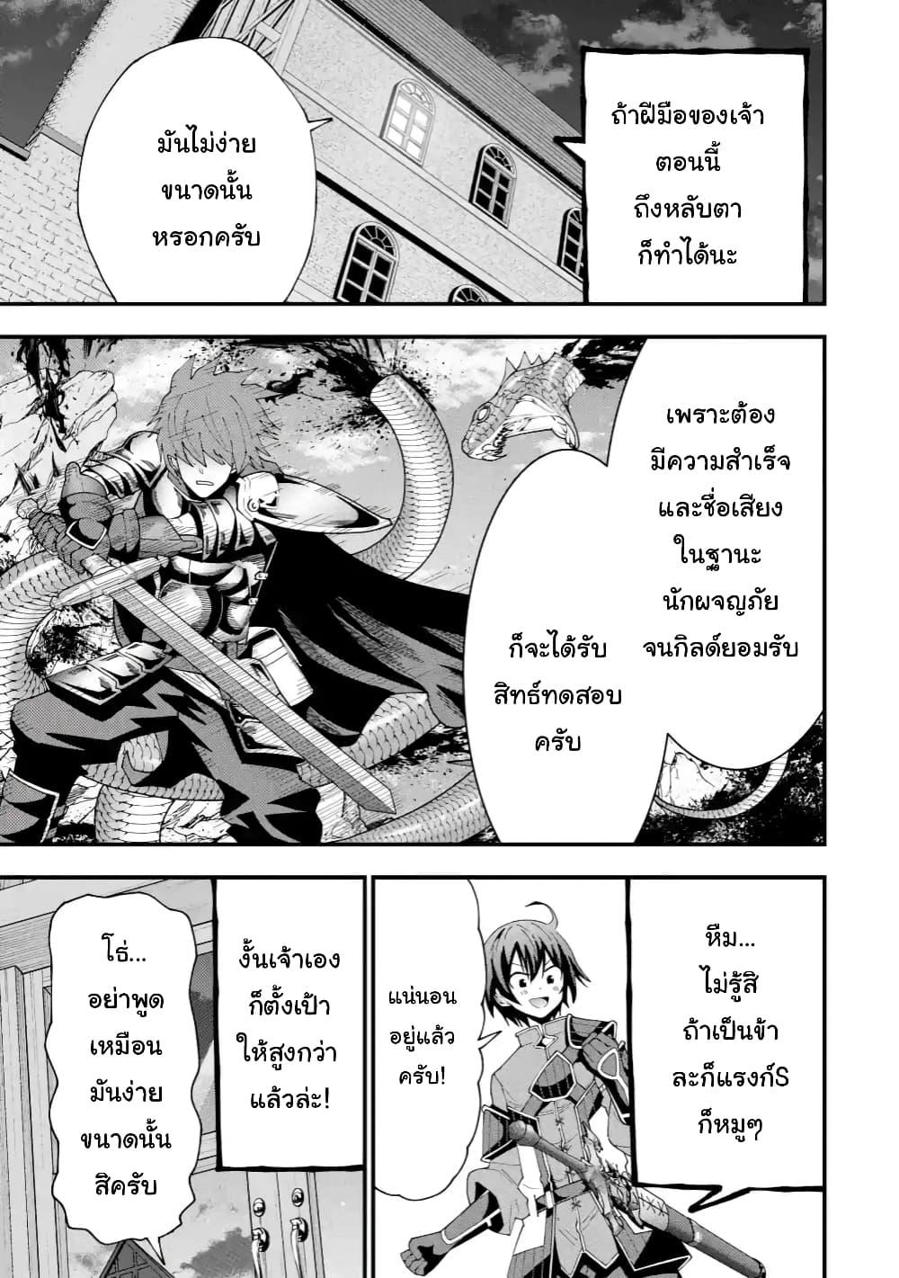 Manga-lc-com อ่านมังงะ อ่านการ์ตูน ออนไลน์ ฟรี Maken no Deshi wa Munou de Saikyou! ตอนที่ 1 2 3 4 5 6 7 8 9 10 11 12 13 14 ฟรี ไม่มีโฆษณา Manga-lc - อ่าน มังงะ อ่าน การ์ตูน ออนไลน์ อ่านมังงะ ฟรี