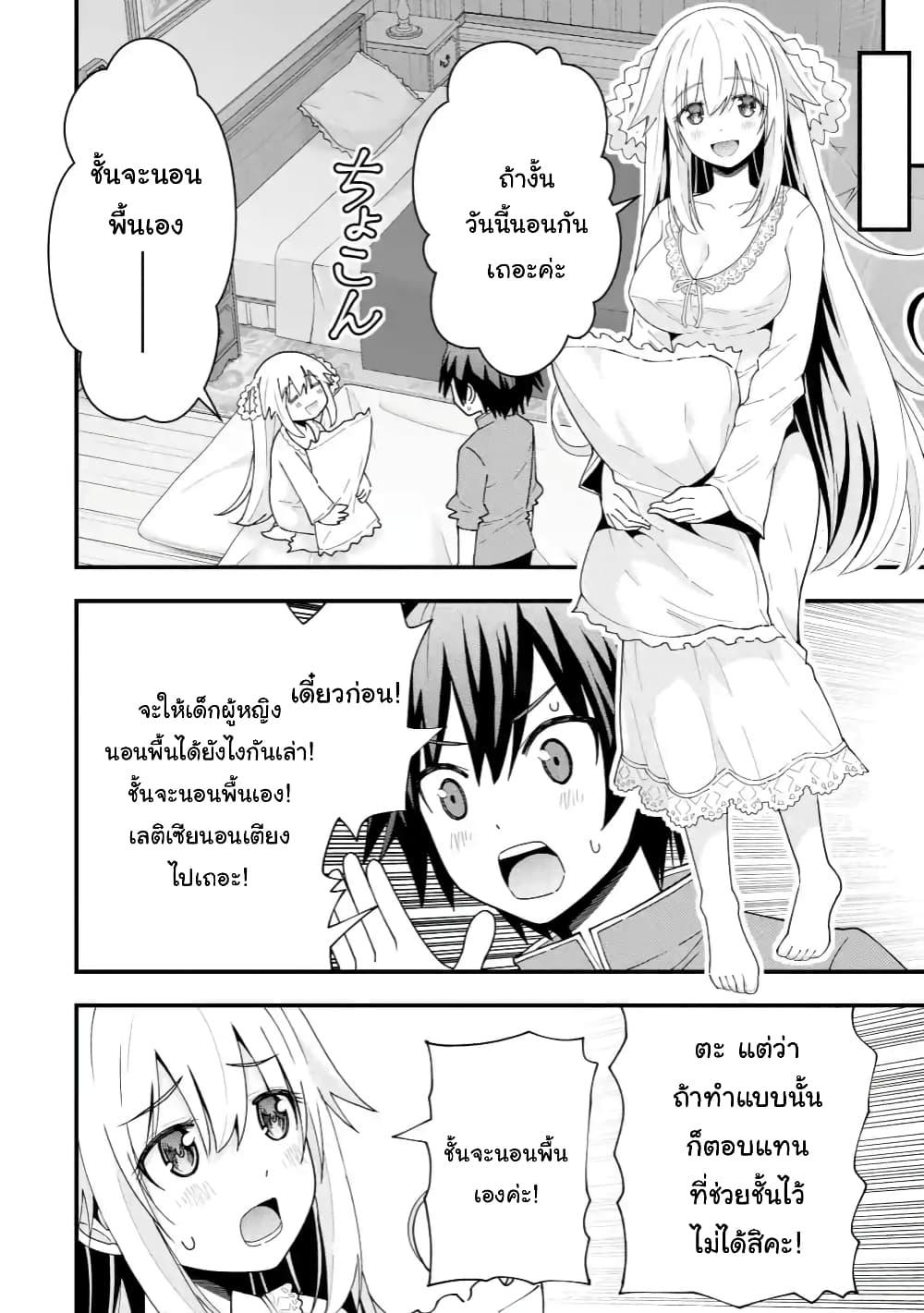 Manga-lc-com อ่านมังงะ อ่านการ์ตูน ออนไลน์ ฟรี Maken no Deshi wa Munou de Saikyou! ตอนที่ 1 2 3 4 5 6 7 8 9 10 11 12 13 14 ฟรี ไม่มีโฆษณา Manga-lc - อ่าน มังงะ อ่าน การ์ตูน ออนไลน์ อ่านมังงะ ฟรี