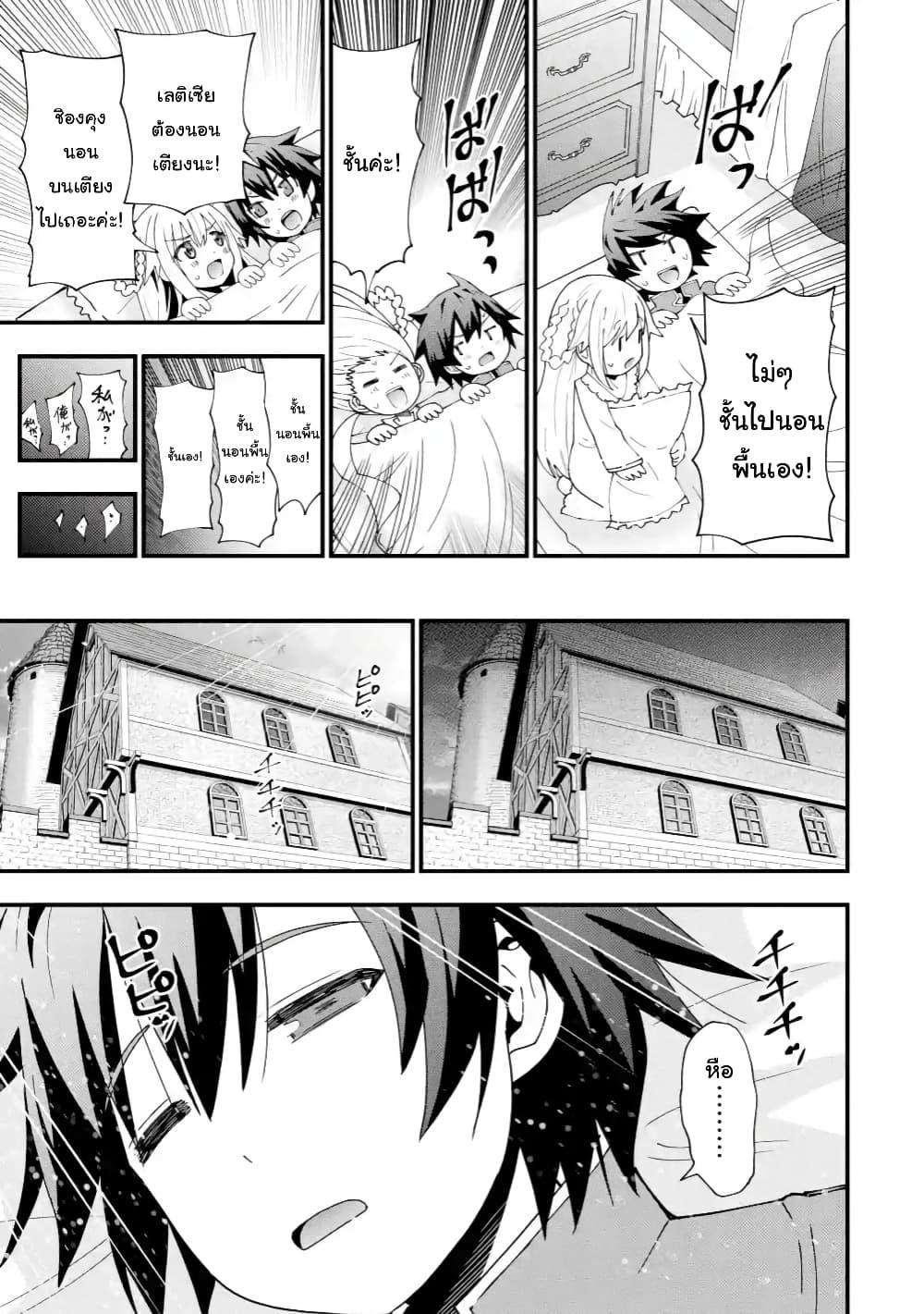 Manga-lc-com อ่านมังงะ อ่านการ์ตูน ออนไลน์ ฟรี Maken no Deshi wa Munou de Saikyou! ตอนที่ 1 2 3 4 5 6 7 8 9 10 11 12 13 14 ฟรี ไม่มีโฆษณา Manga-lc - อ่าน มังงะ อ่าน การ์ตูน ออนไลน์ อ่านมังงะ ฟรี