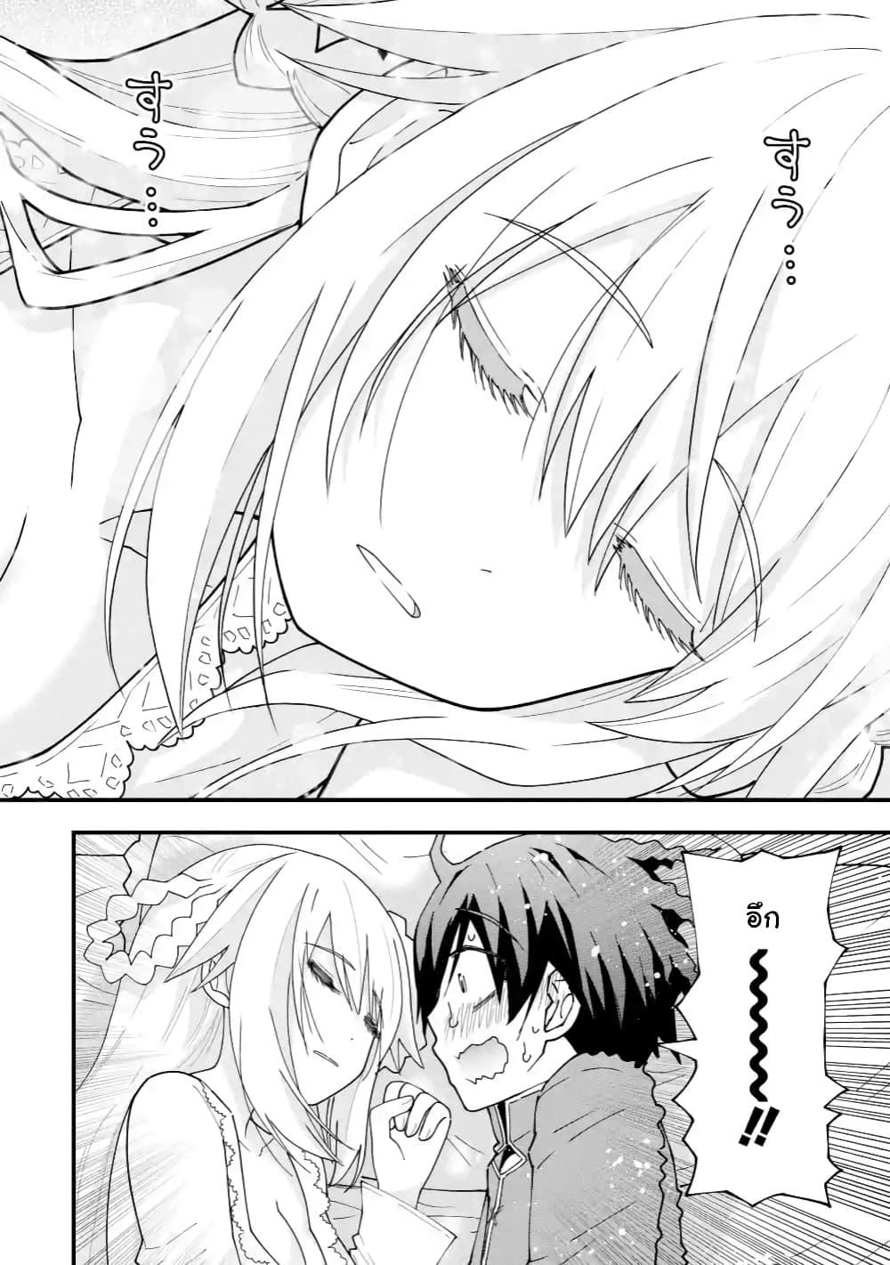 Manga-lc-com อ่านมังงะ อ่านการ์ตูน ออนไลน์ ฟรี Maken no Deshi wa Munou de Saikyou! ตอนที่ 1 2 3 4 5 6 7 8 9 10 11 12 13 14 ฟรี ไม่มีโฆษณา Manga-lc - อ่าน มังงะ อ่าน การ์ตูน ออนไลน์ อ่านมังงะ ฟรี