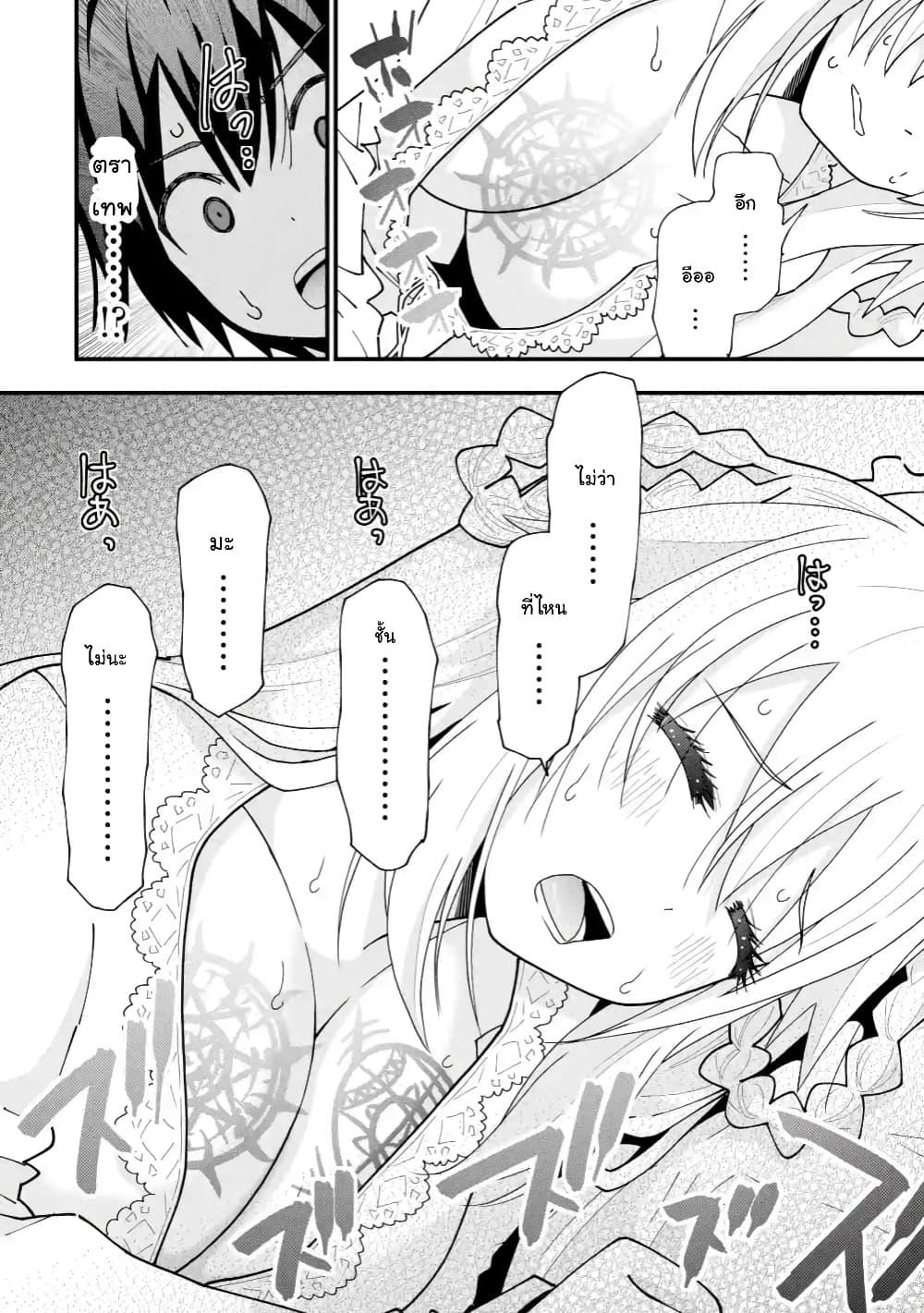 Manga-lc-com อ่านมังงะ อ่านการ์ตูน ออนไลน์ ฟรี Maken no Deshi wa Munou de Saikyou! ตอนที่ 1 2 3 4 5 6 7 8 9 10 11 12 13 14 ฟรี ไม่มีโฆษณา Manga-lc - อ่าน มังงะ อ่าน การ์ตูน ออนไลน์ อ่านมังงะ ฟรี