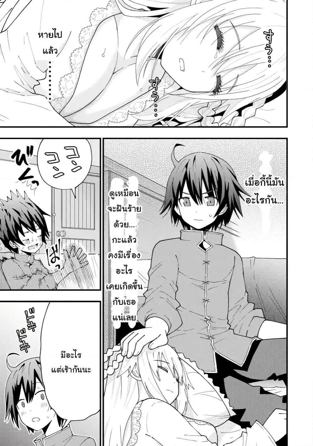 Manga-lc-com อ่านมังงะ อ่านการ์ตูน ออนไลน์ ฟรี Maken no Deshi wa Munou de Saikyou! ตอนที่ 1 2 3 4 5 6 7 8 9 10 11 12 13 14 ฟรี ไม่มีโฆษณา Manga-lc - อ่าน มังงะ อ่าน การ์ตูน ออนไลน์ อ่านมังงะ ฟรี