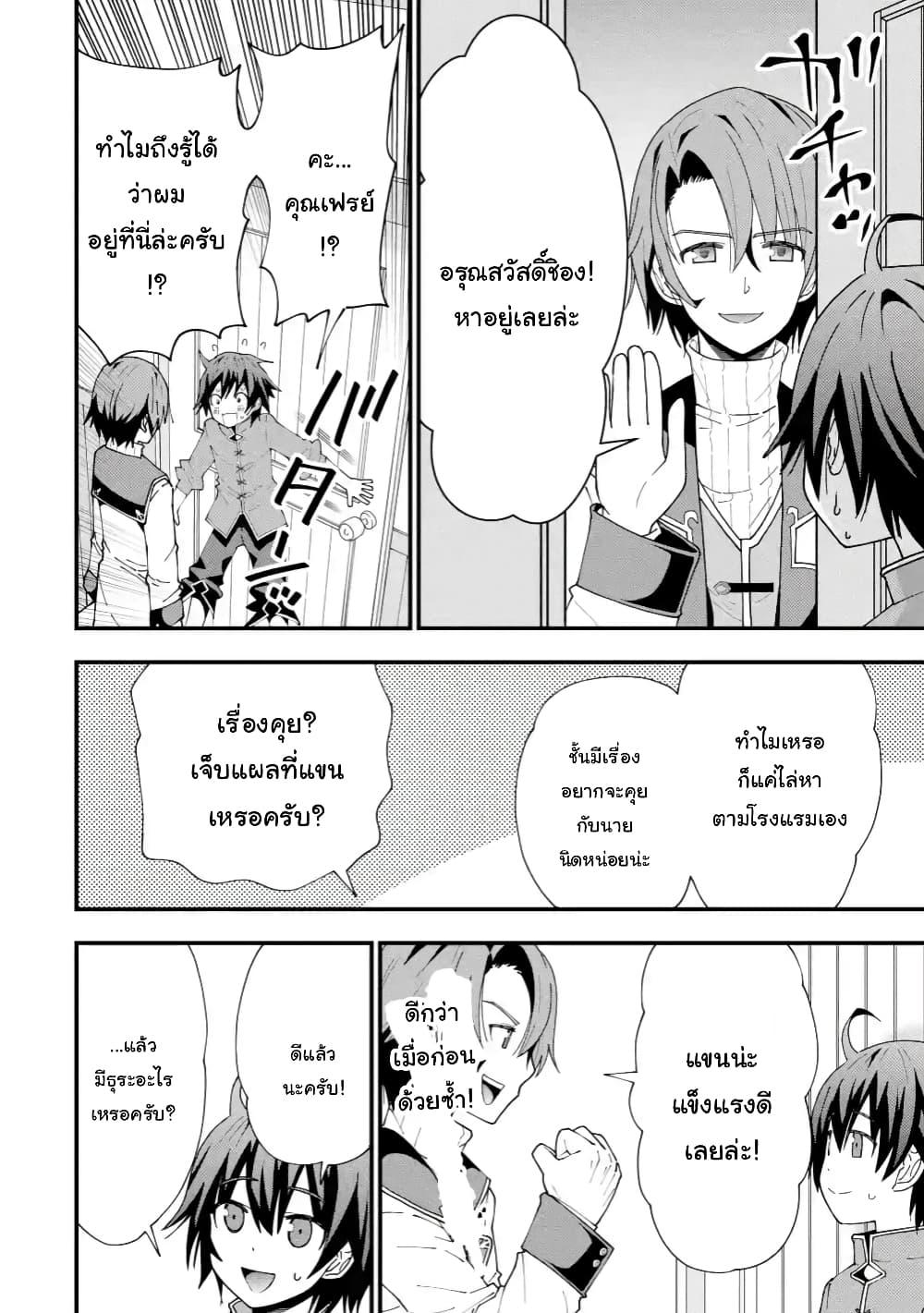 Manga-lc-com อ่านมังงะ อ่านการ์ตูน ออนไลน์ ฟรี Maken no Deshi wa Munou de Saikyou! ตอนที่ 1 2 3 4 5 6 7 8 9 10 11 12 13 14 ฟรี ไม่มีโฆษณา Manga-lc - อ่าน มังงะ อ่าน การ์ตูน ออนไลน์ อ่านมังงะ ฟรี