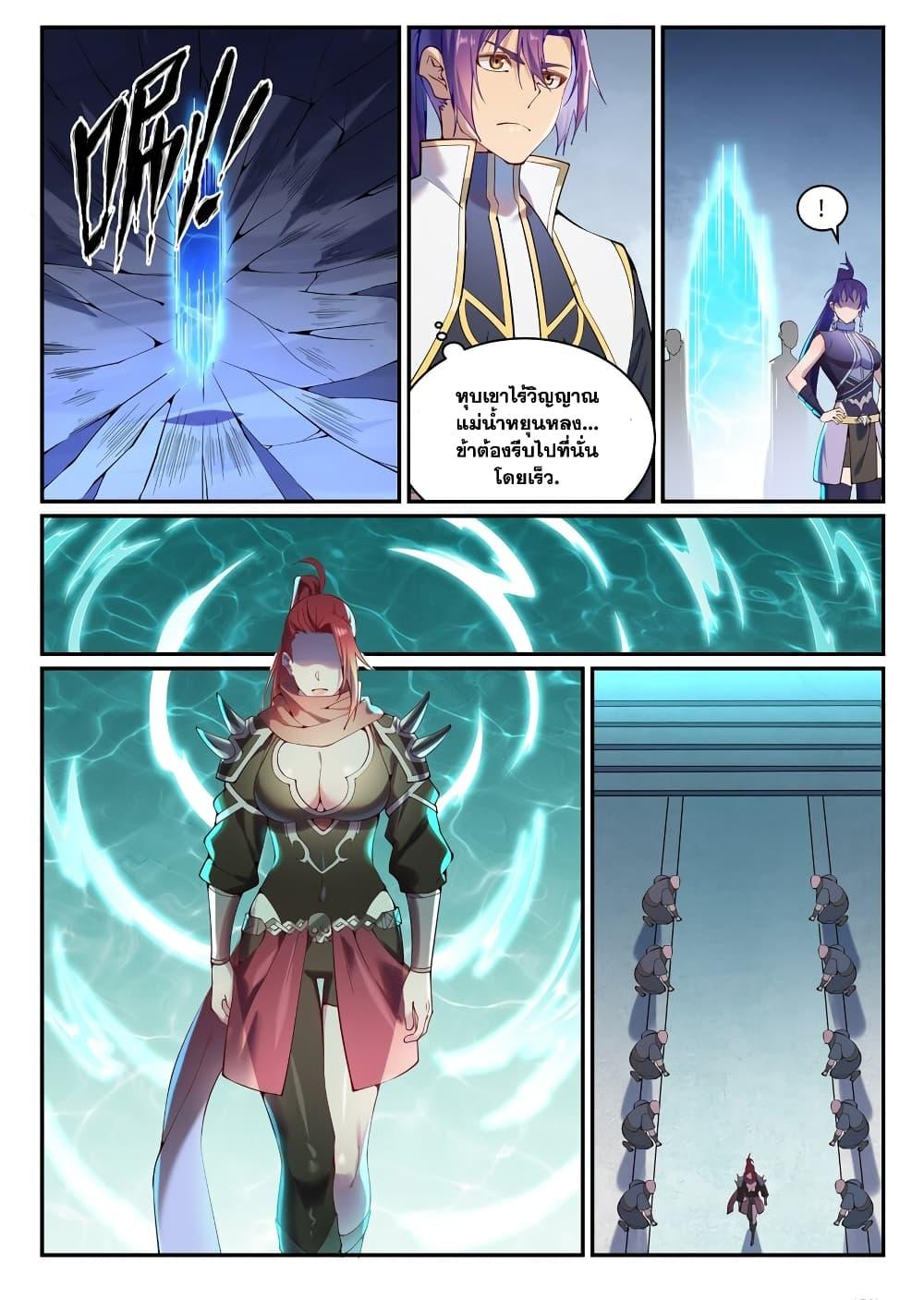 Manga-lc-com อ่านมังงะ อ่านการ์ตูน ออนไลน์ ฟรี Bailian Chengshen ตอนที่ 1 2 3 4 5 6 7 8 9 10 11 12 13 14 ฟรี ไม่มีโฆษณา Manga-lc - อ่าน มังงะ อ่าน การ์ตูน ออนไลน์ อ่านมังงะ ฟรี