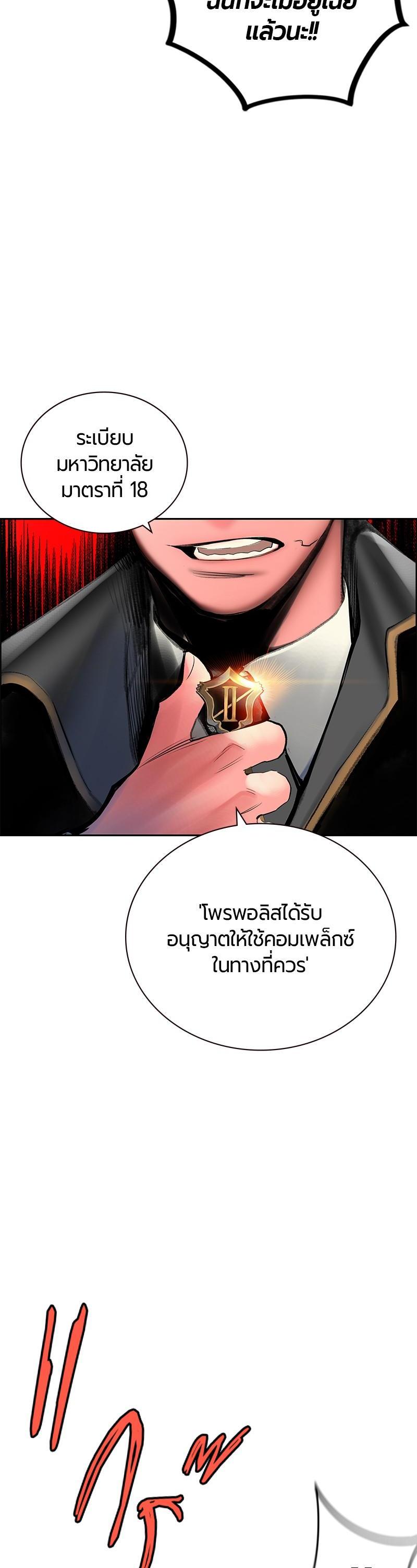 Manga-lc-com อ่านมังงะ อ่านการ์ตูน ออนไลน์ ฟรี Jungle Juice ตอนที่ 1 2 3 4 5 6 7 8 9 10 11 12 13 14 ฟรี ไม่มีโฆษณา Manga-lc - อ่าน มังงะ อ่าน การ์ตูน ออนไลน์ อ่านมังงะ ฟรี