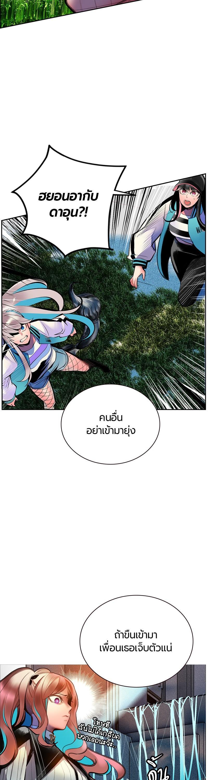 Manga-lc-com อ่านมังงะ อ่านการ์ตูน ออนไลน์ ฟรี Jungle Juice ตอนที่ 1 2 3 4 5 6 7 8 9 10 11 12 13 14 ฟรี ไม่มีโฆษณา Manga-lc - อ่าน มังงะ อ่าน การ์ตูน ออนไลน์ อ่านมังงะ ฟรี