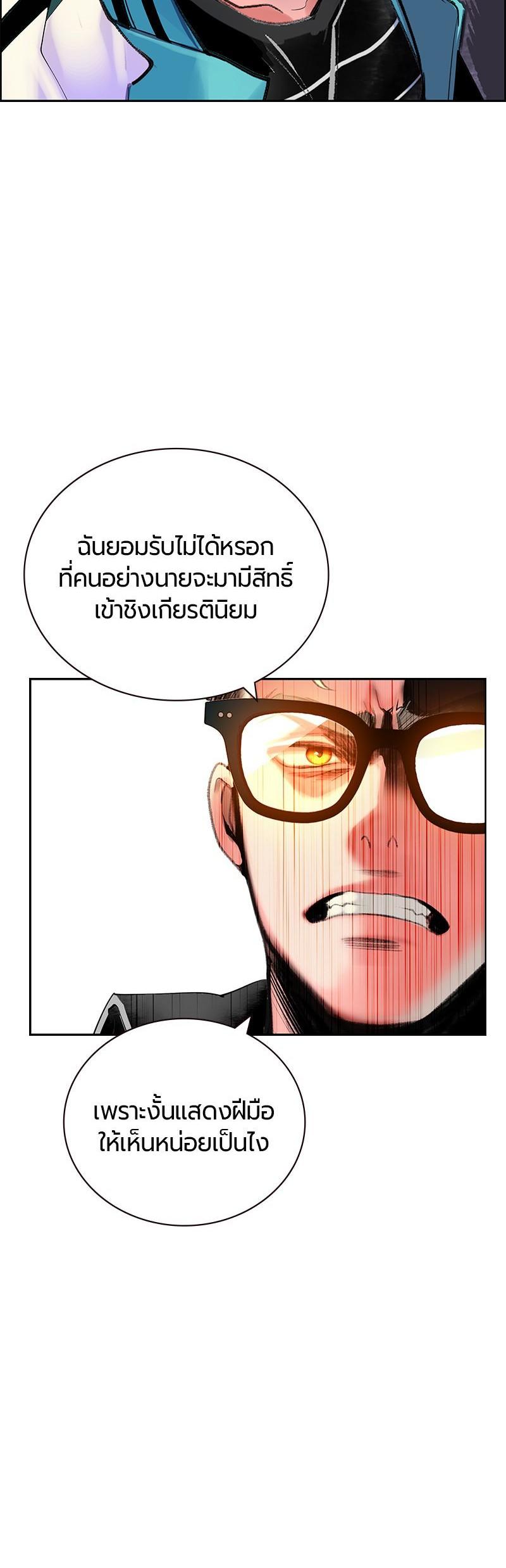 Manga-lc-com อ่านมังงะ อ่านการ์ตูน ออนไลน์ ฟรี Jungle Juice ตอนที่ 1 2 3 4 5 6 7 8 9 10 11 12 13 14 ฟรี ไม่มีโฆษณา Manga-lc - อ่าน มังงะ อ่าน การ์ตูน ออนไลน์ อ่านมังงะ ฟรี