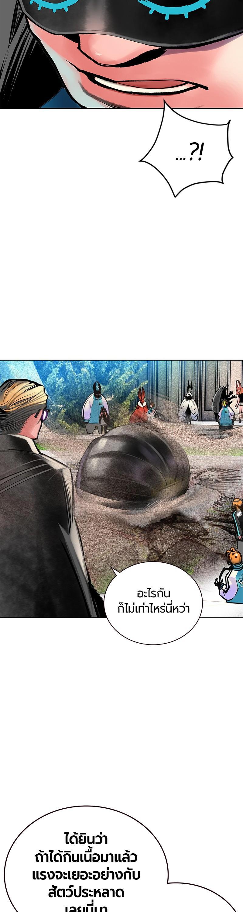 Manga-lc-com อ่านมังงะ อ่านการ์ตูน ออนไลน์ ฟรี Jungle Juice ตอนที่ 1 2 3 4 5 6 7 8 9 10 11 12 13 14 ฟรี ไม่มีโฆษณา Manga-lc - อ่าน มังงะ อ่าน การ์ตูน ออนไลน์ อ่านมังงะ ฟรี