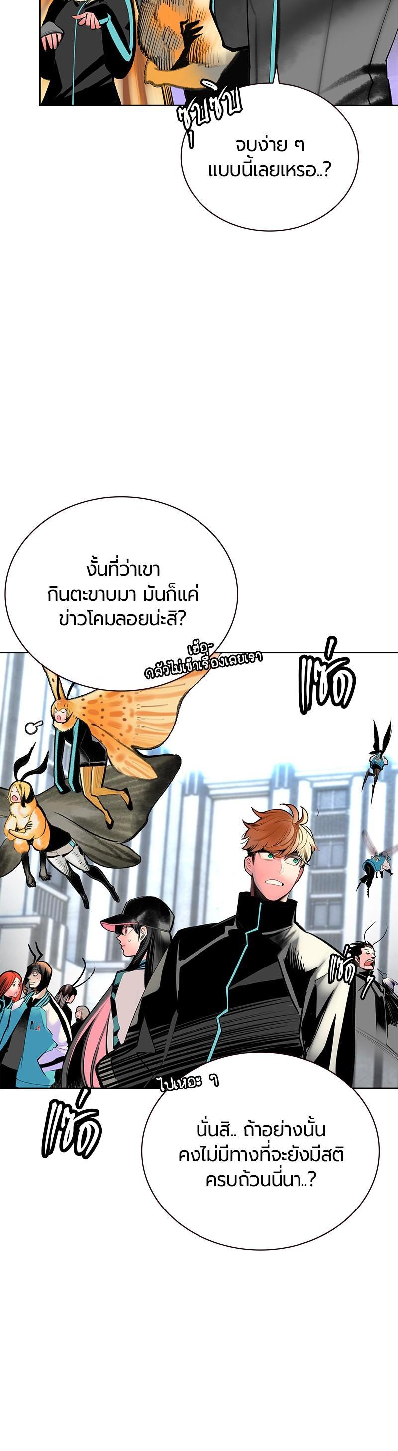 Manga-lc-com อ่านมังงะ อ่านการ์ตูน ออนไลน์ ฟรี Jungle Juice ตอนที่ 1 2 3 4 5 6 7 8 9 10 11 12 13 14 ฟรี ไม่มีโฆษณา Manga-lc - อ่าน มังงะ อ่าน การ์ตูน ออนไลน์ อ่านมังงะ ฟรี