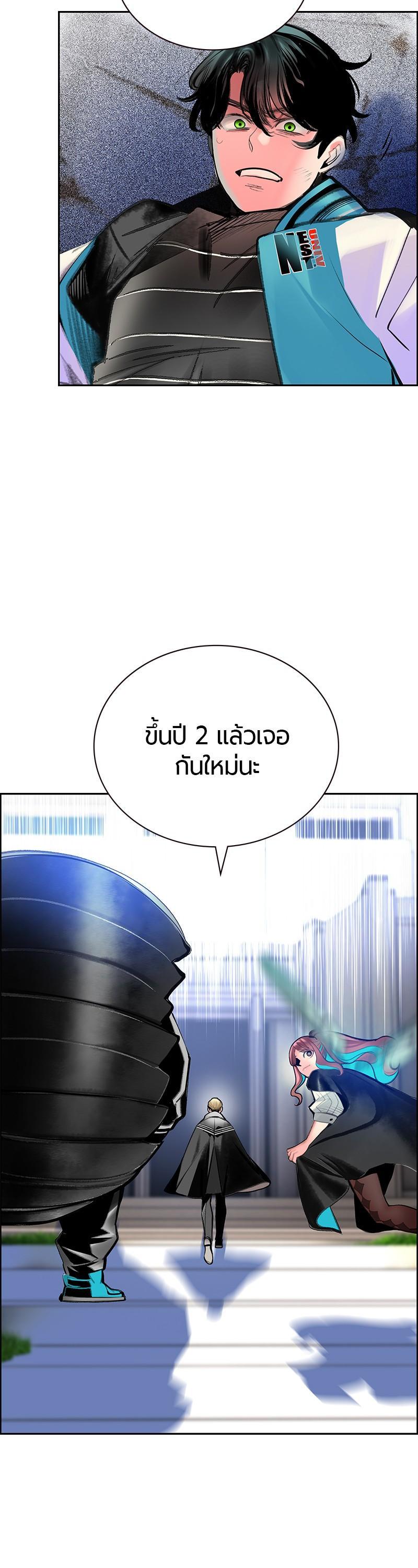 Manga-lc-com อ่านมังงะ อ่านการ์ตูน ออนไลน์ ฟรี Jungle Juice ตอนที่ 1 2 3 4 5 6 7 8 9 10 11 12 13 14 ฟรี ไม่มีโฆษณา Manga-lc - อ่าน มังงะ อ่าน การ์ตูน ออนไลน์ อ่านมังงะ ฟรี