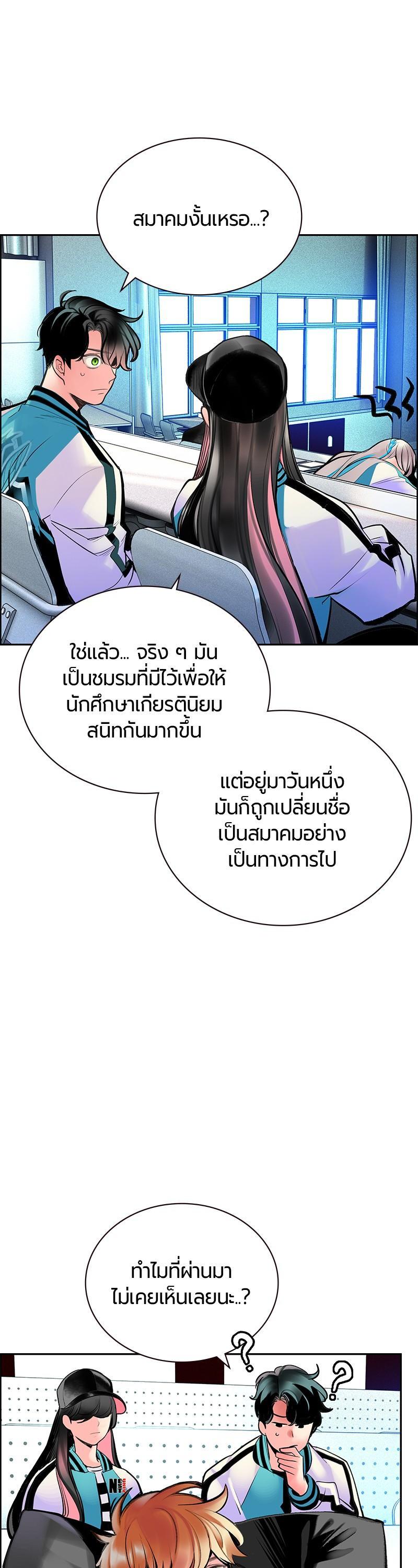 Manga-lc-com อ่านมังงะ อ่านการ์ตูน ออนไลน์ ฟรี Jungle Juice ตอนที่ 1 2 3 4 5 6 7 8 9 10 11 12 13 14 ฟรี ไม่มีโฆษณา Manga-lc - อ่าน มังงะ อ่าน การ์ตูน ออนไลน์ อ่านมังงะ ฟรี